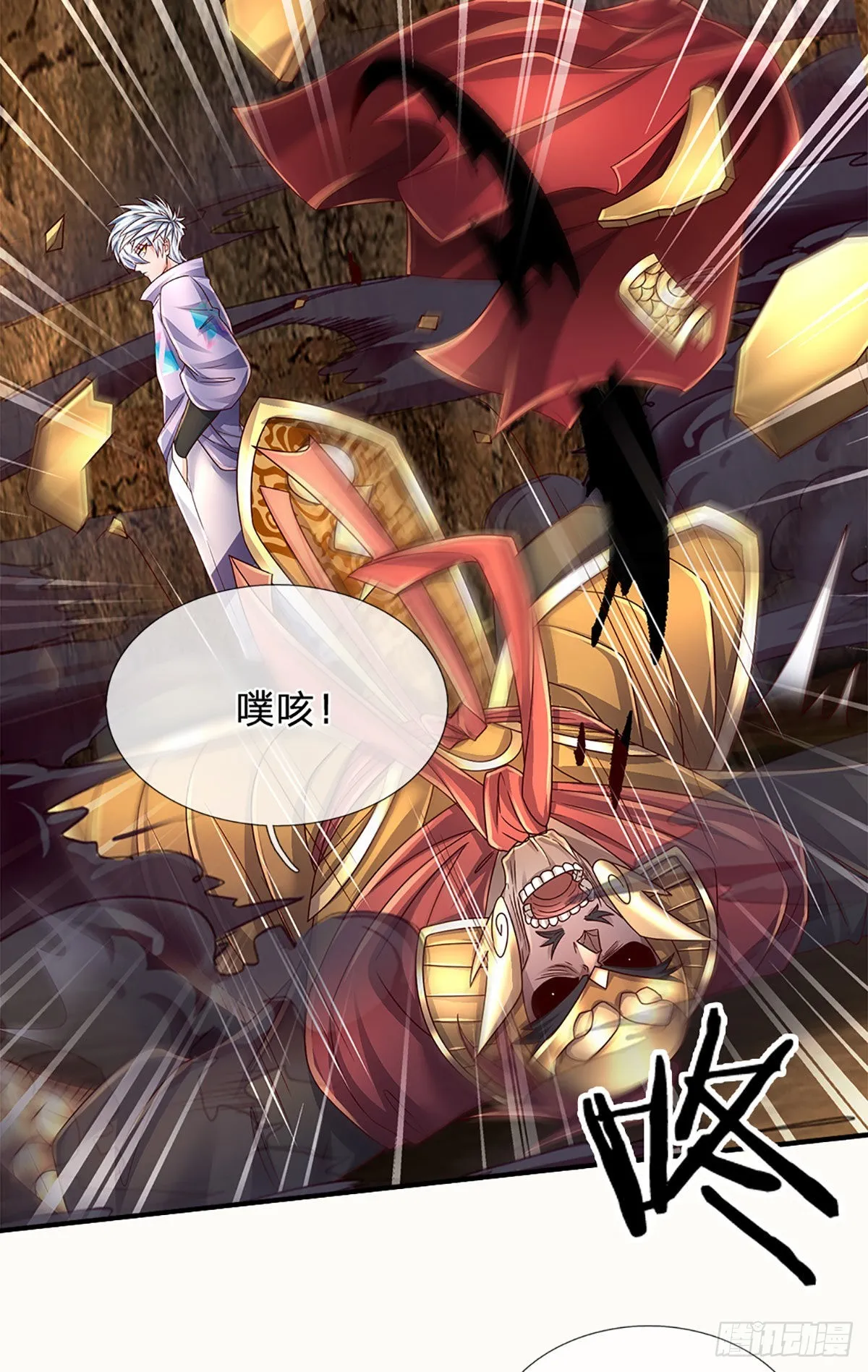第174话 对我出手的后果 第16页