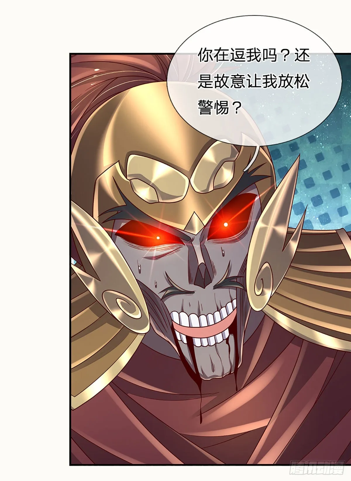 第174话 对我出手的后果 第22页