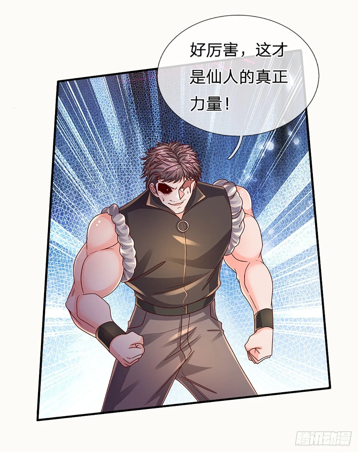第174话 对我出手的后果 第28页