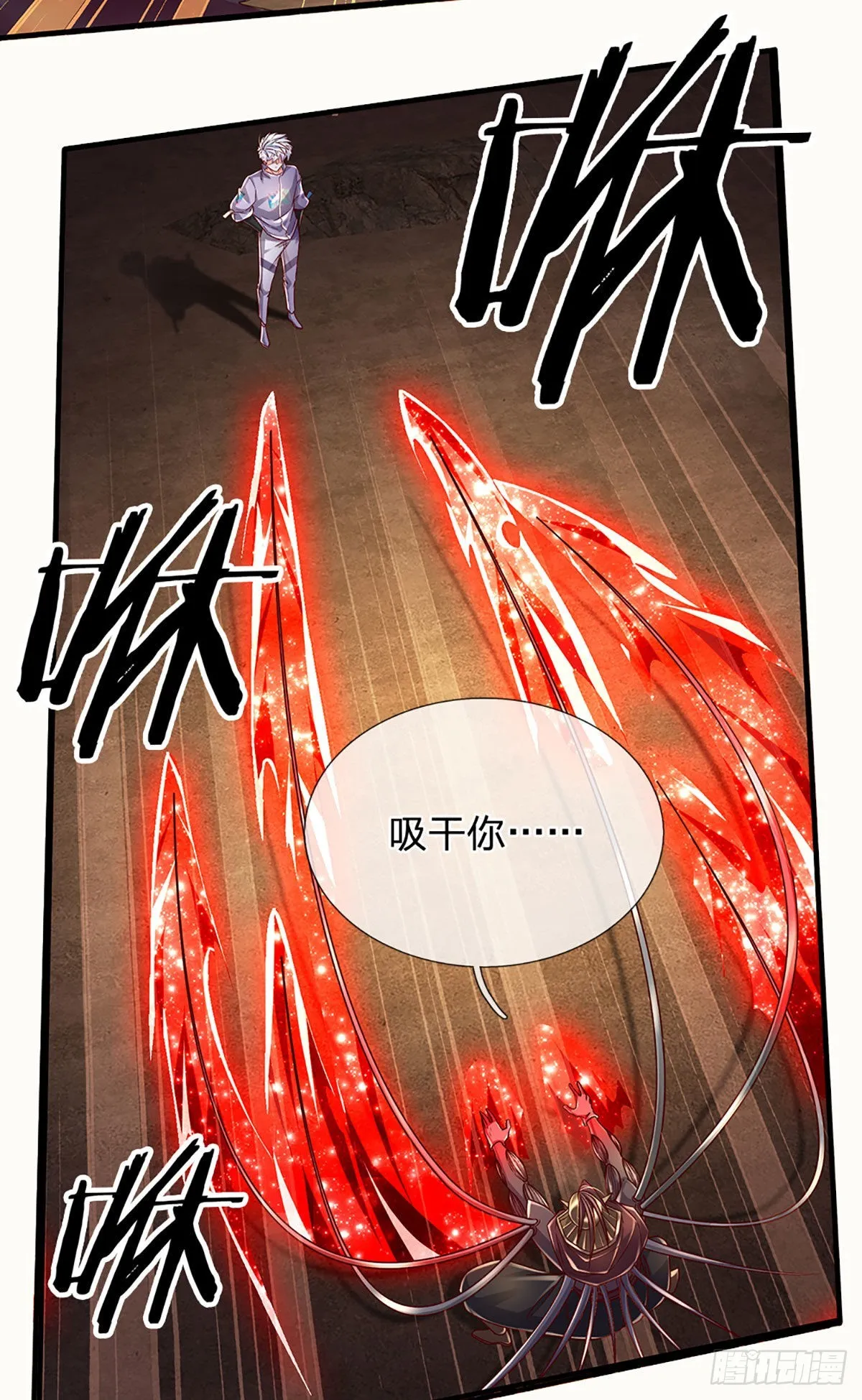 第174话 对我出手的后果 第31页