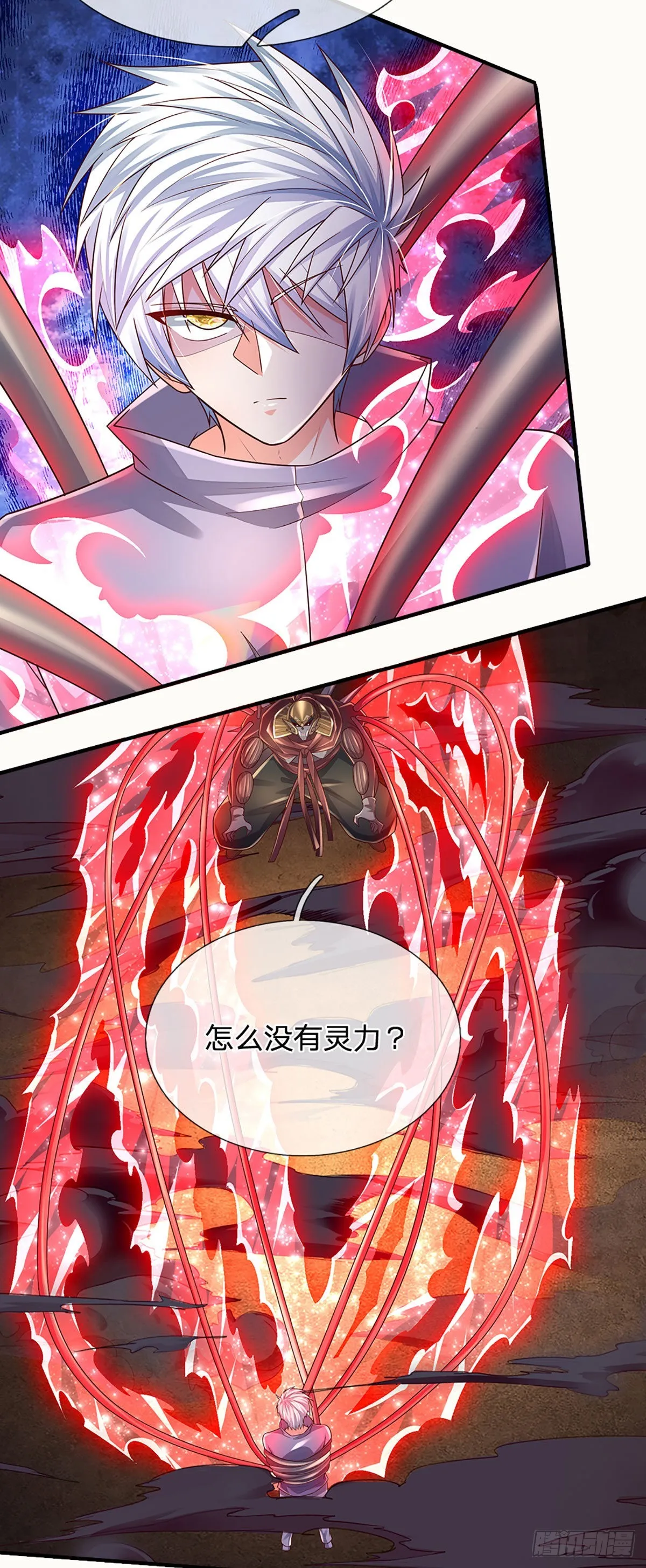第174话 对我出手的后果 第35页