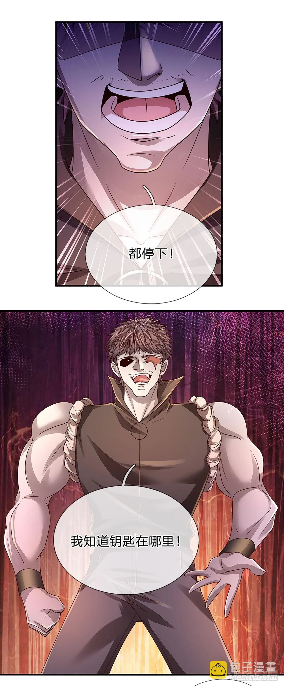第169话 仙人的任务 第7页