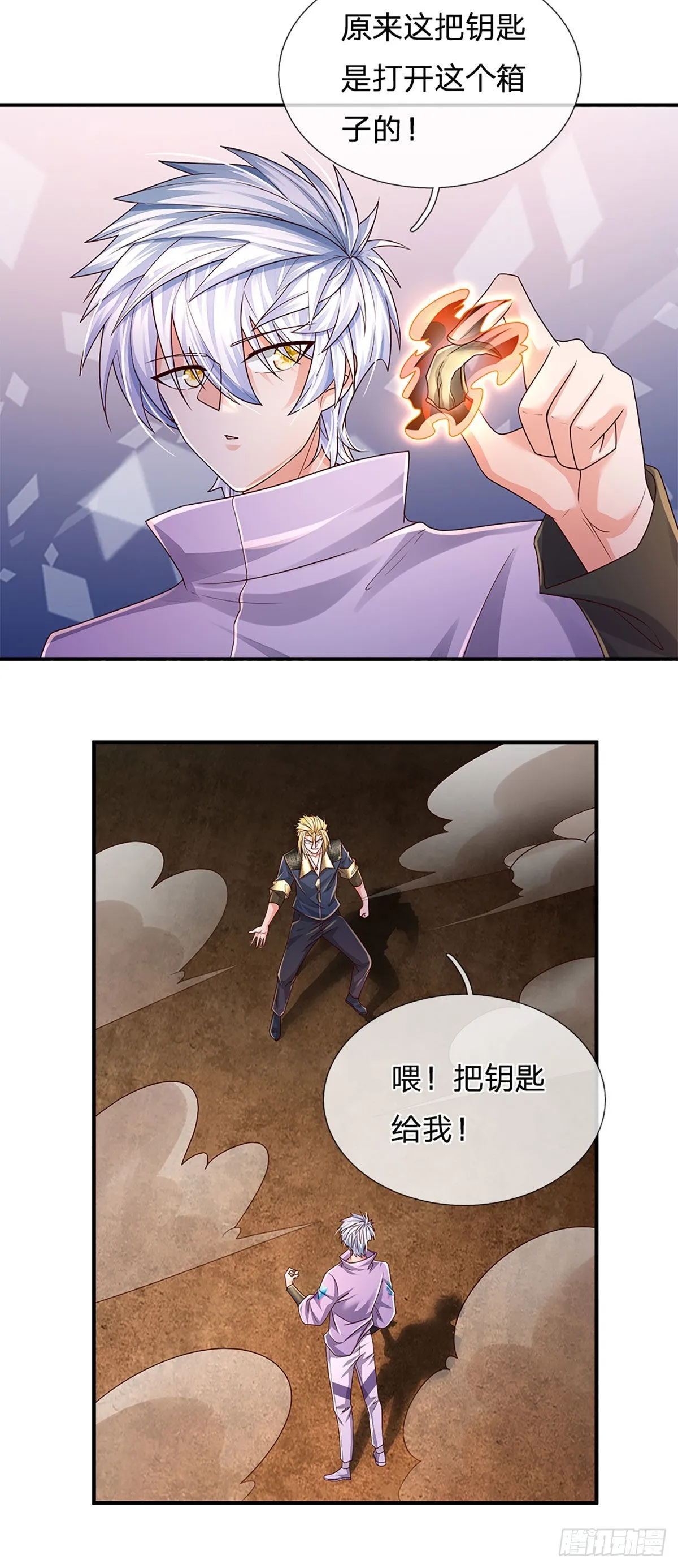 第169话 仙人的任务 第14页