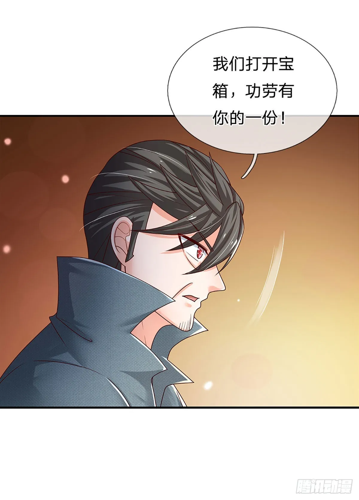 第169话 仙人的任务 第20页