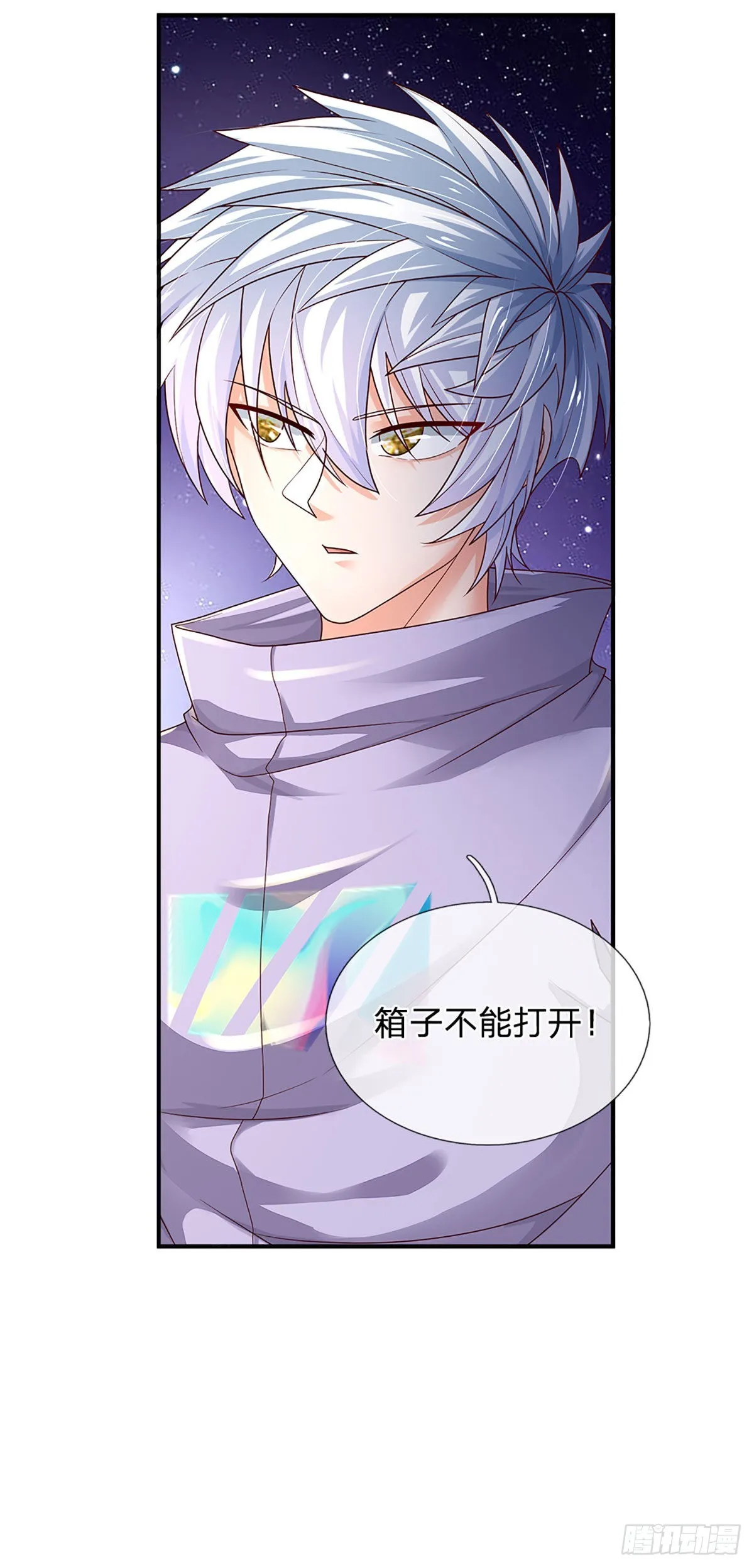 第169话 仙人的任务 第21页
