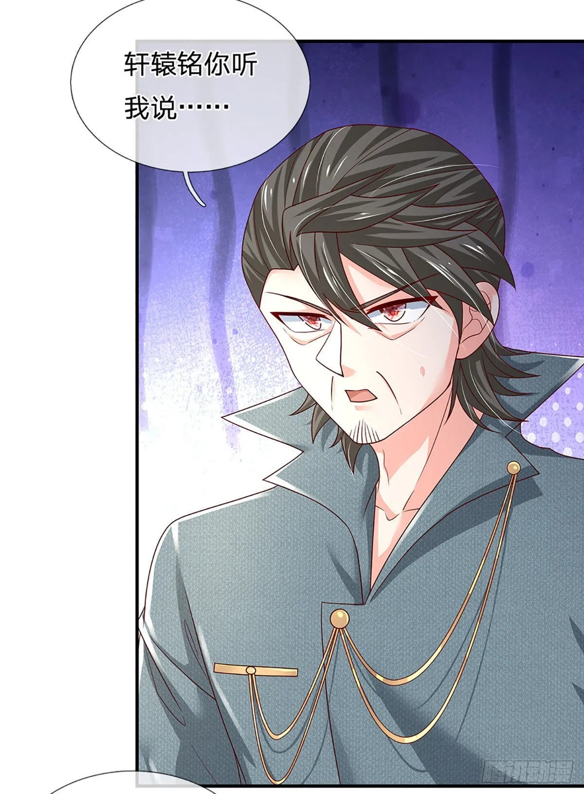 第169话 仙人的任务 第24页