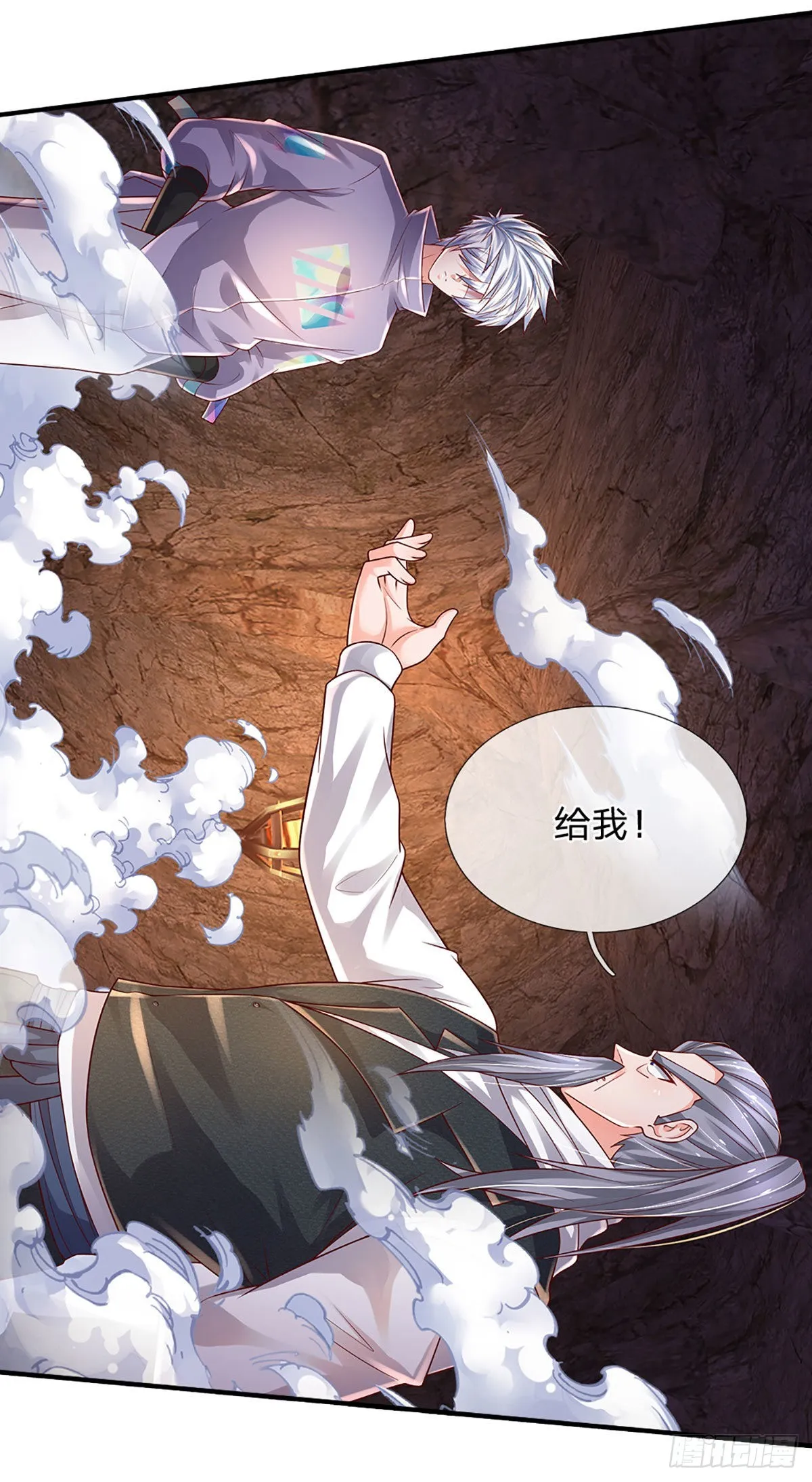第169话 仙人的任务 第32页
