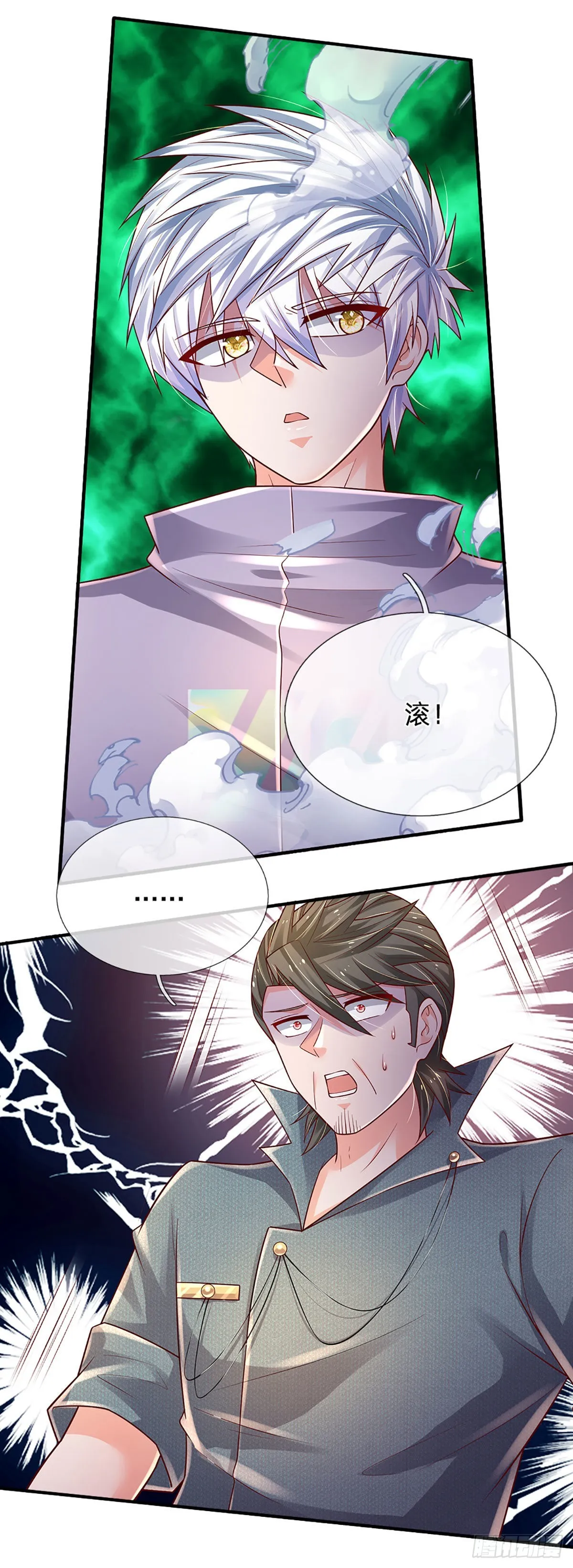 第169话 仙人的任务 第33页