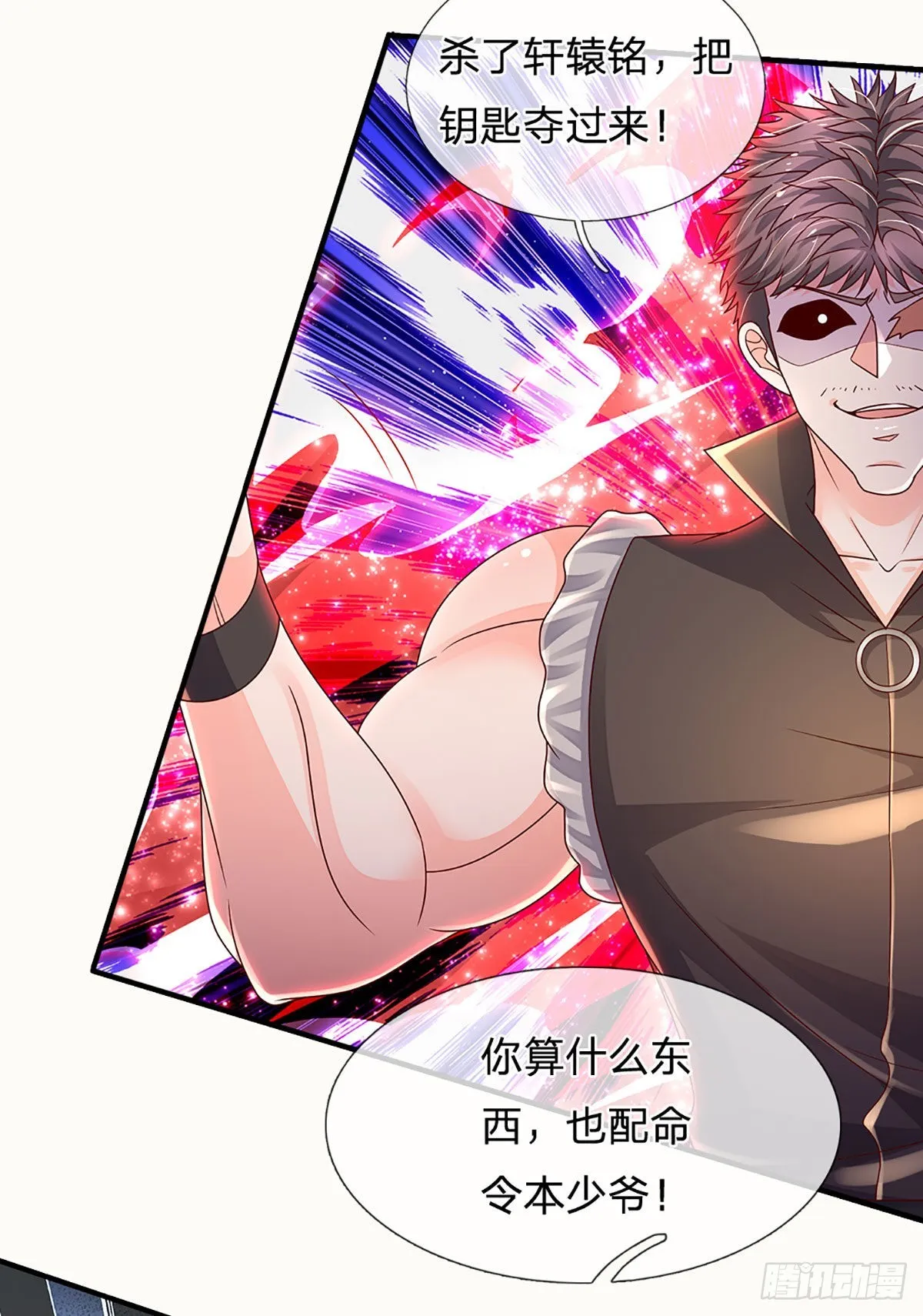 第171话 仙人赐福，燃烧生命 第10页