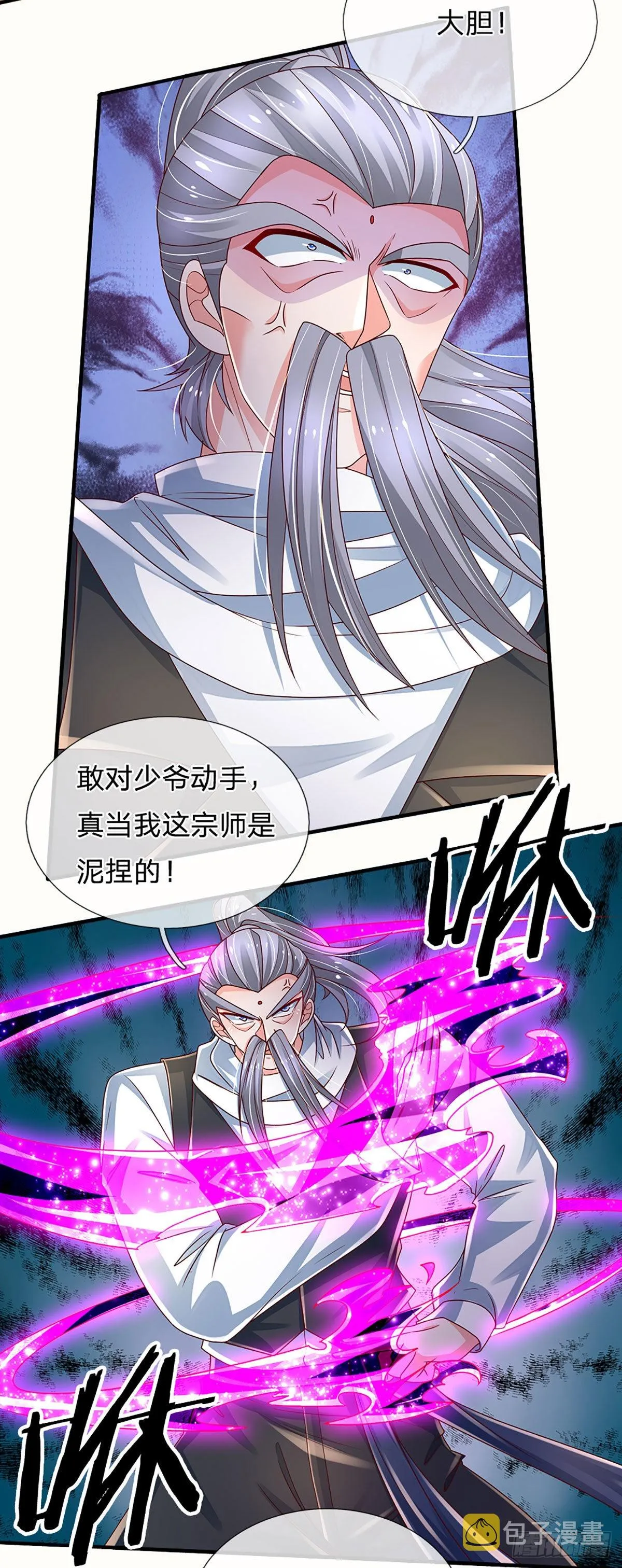 第171话 仙人赐福，燃烧生命 第14页
