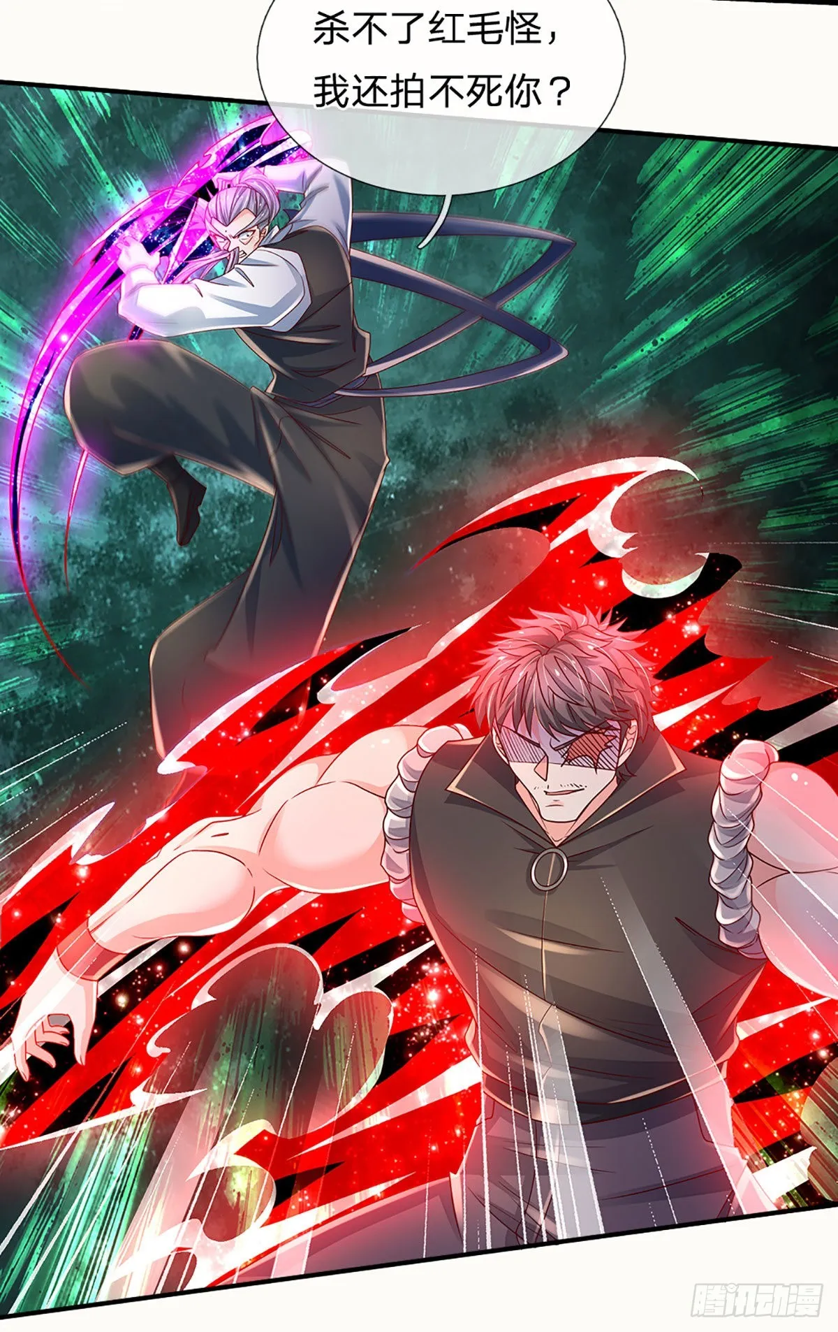第171话 仙人赐福，燃烧生命 第15页