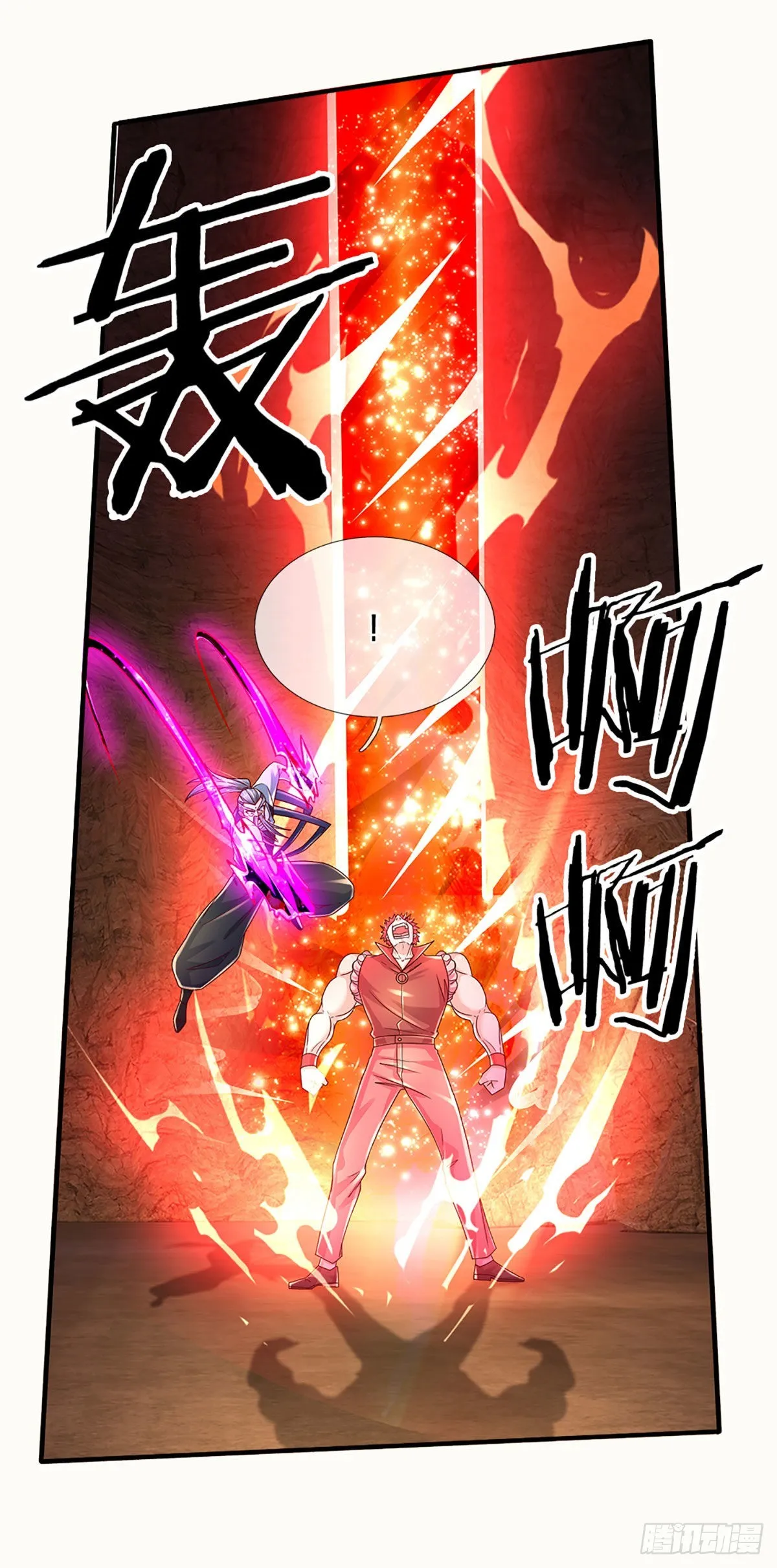 第171话 仙人赐福，燃烧生命 第16页