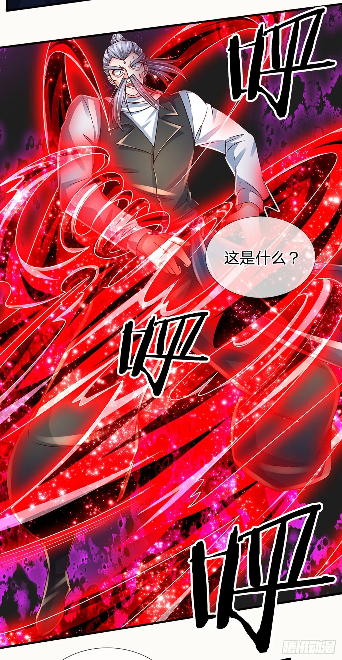 第171话 仙人赐福，燃烧生命 第18页