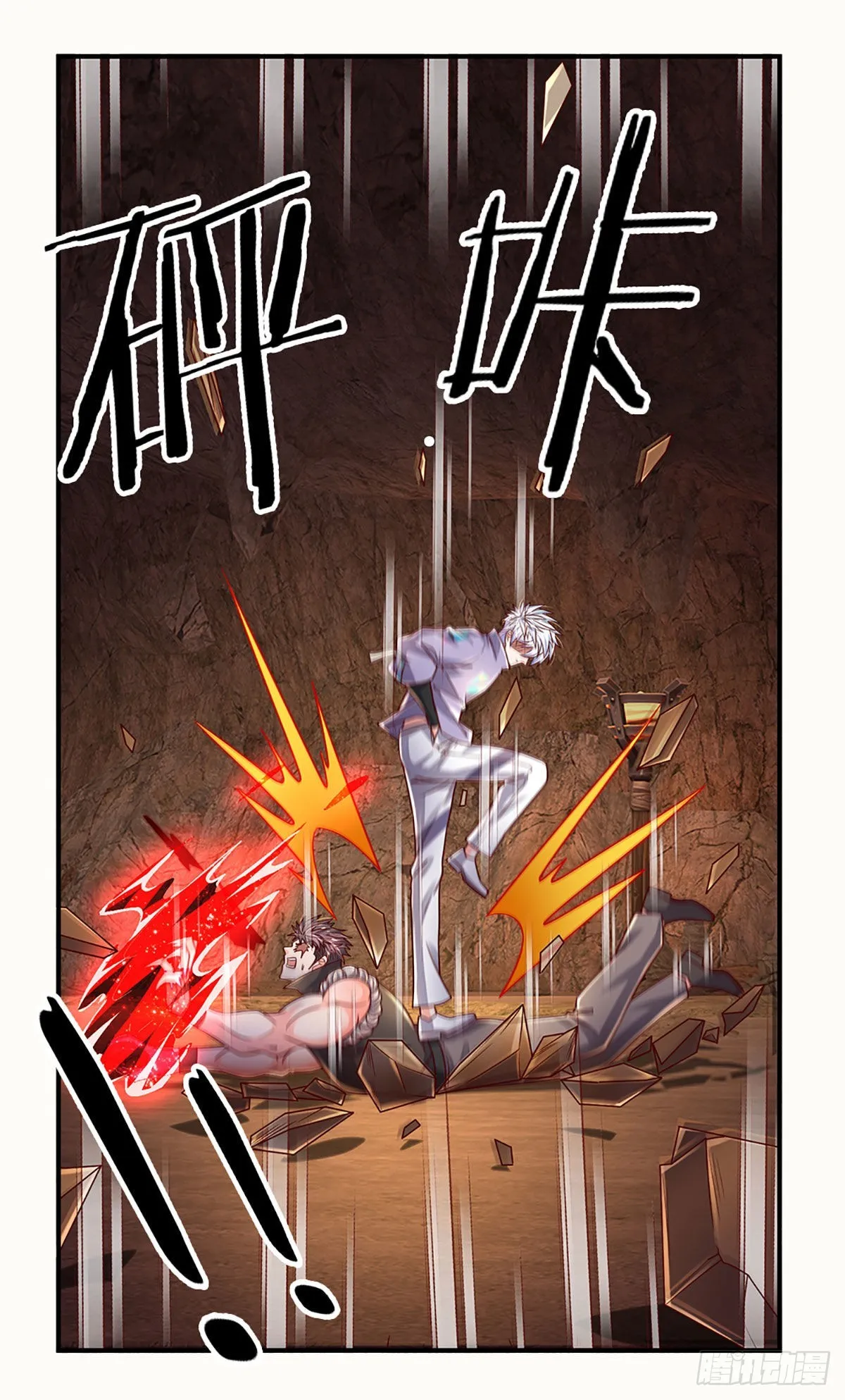 第171话 仙人赐福，燃烧生命 第27页