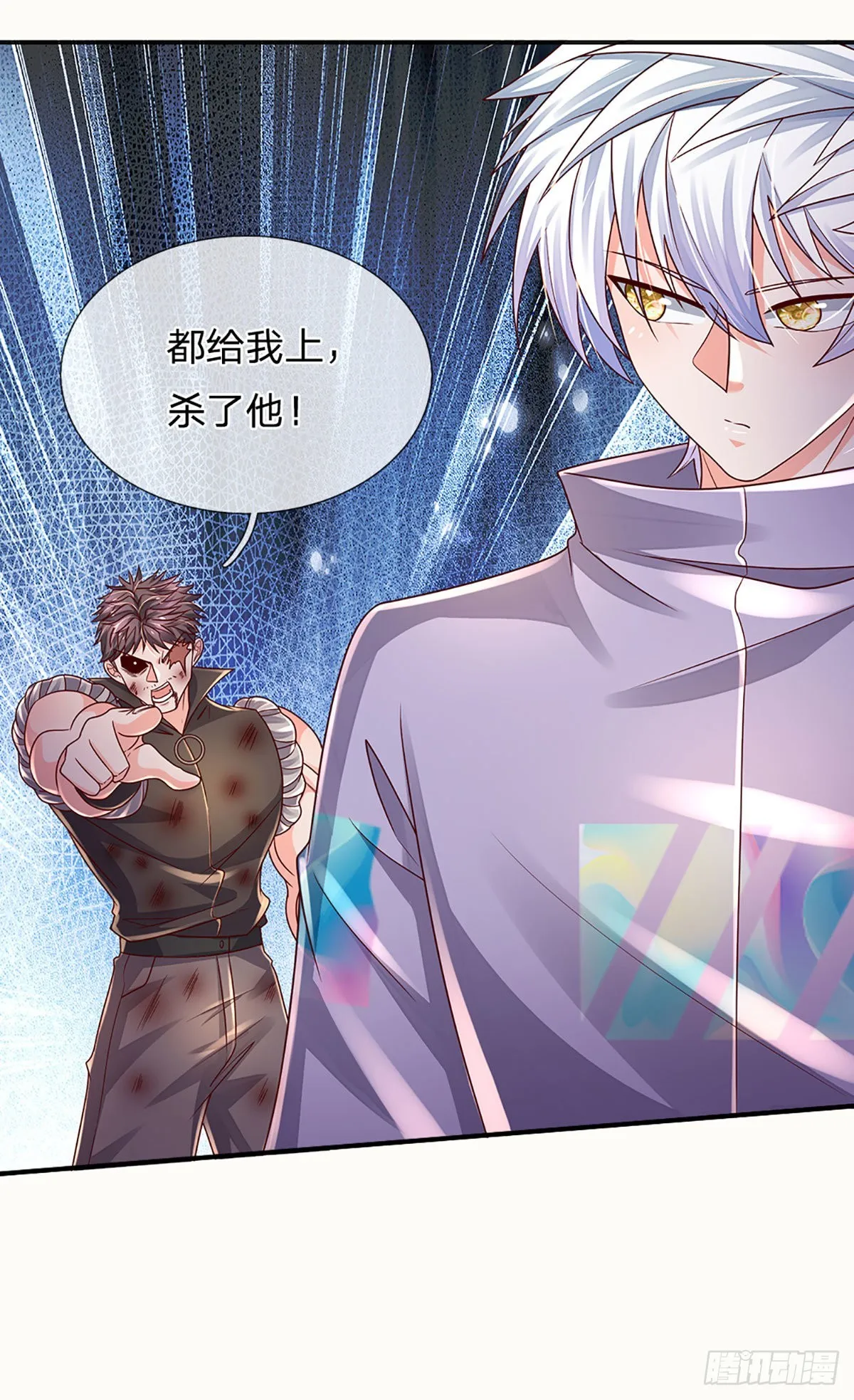第171话 仙人赐福，燃烧生命 第31页