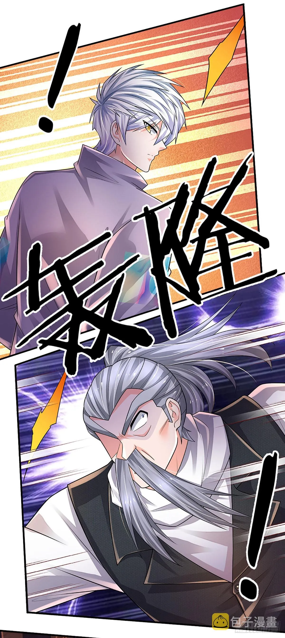 第170话 一招制胜 第4页