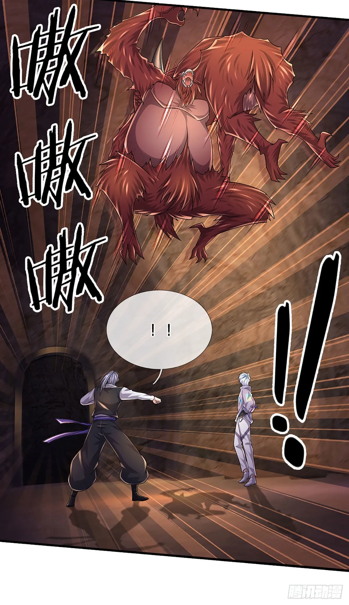 第170话 一招制胜 第5页