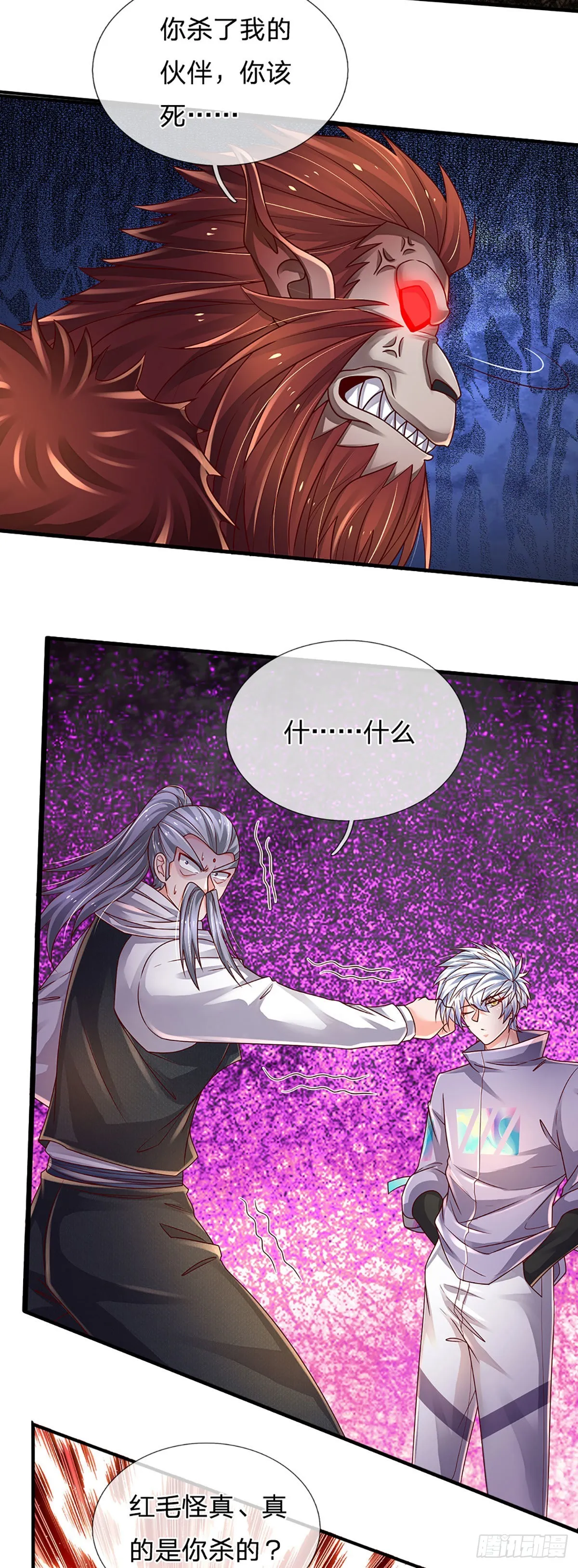 第170话 一招制胜 第7页