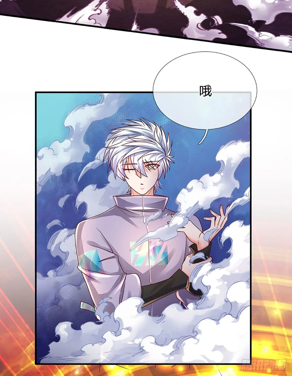 第170话 一招制胜 第11页