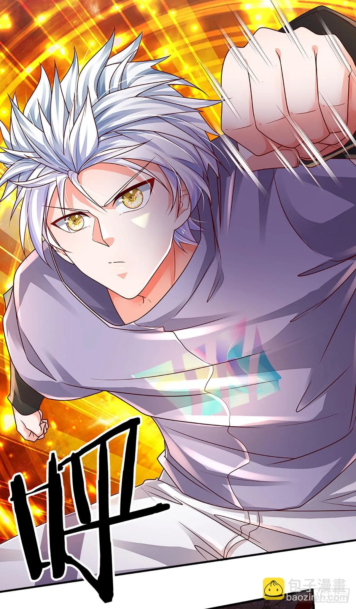 第170话 一招制胜 第12页