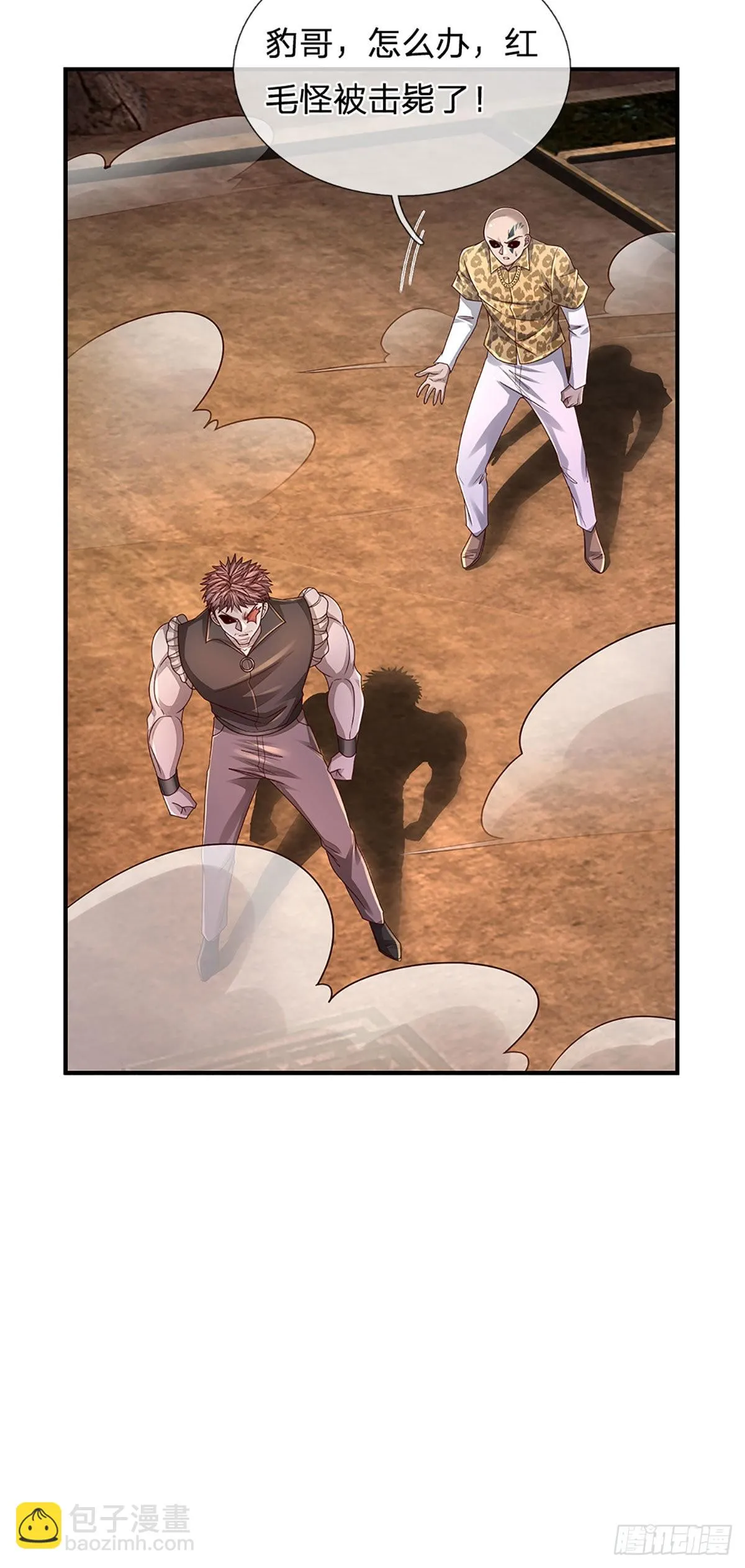 第170话 一招制胜 第25页