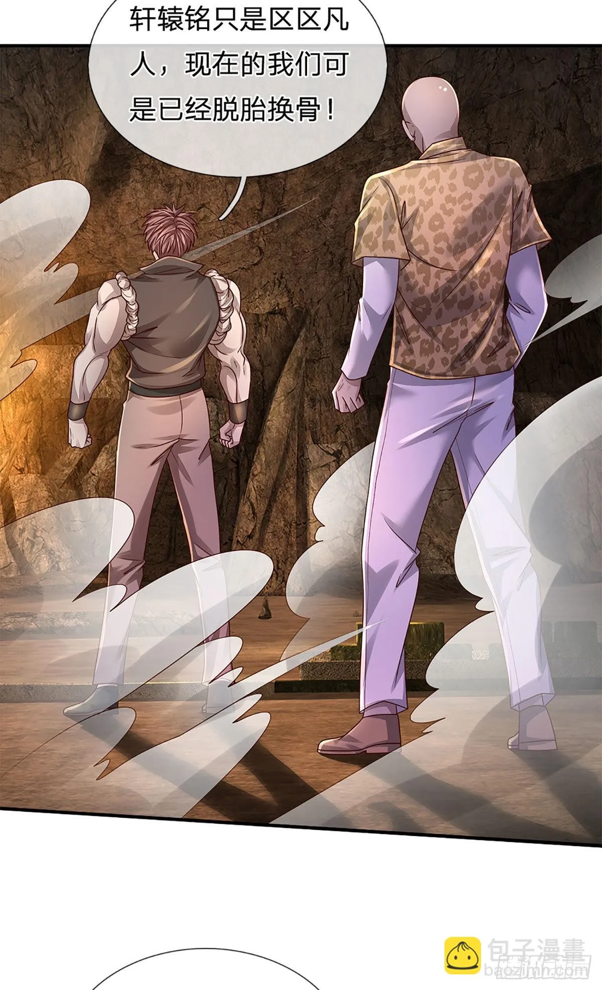 第170话 一招制胜 第27页