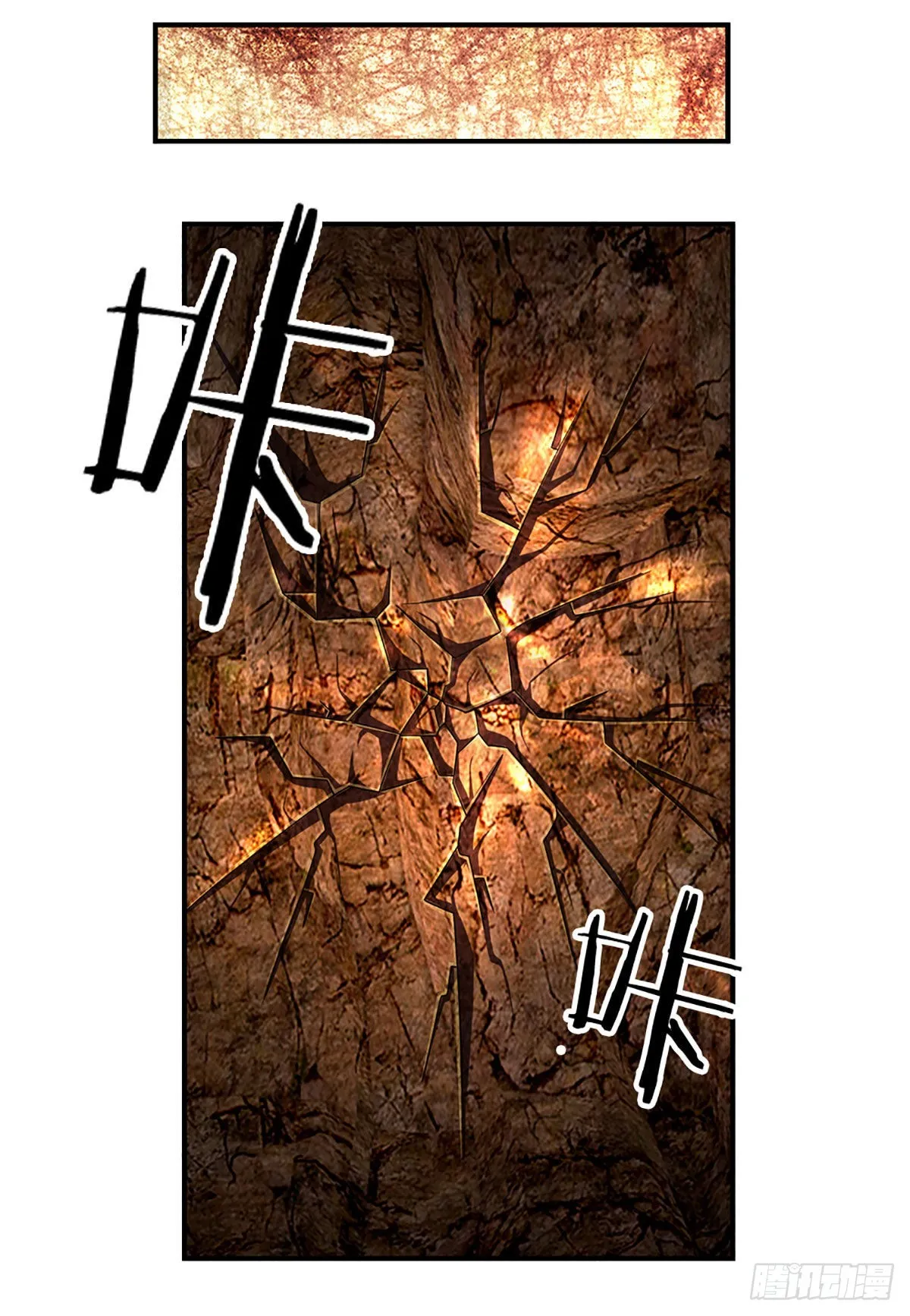 第167话 直捣老巢 第10页