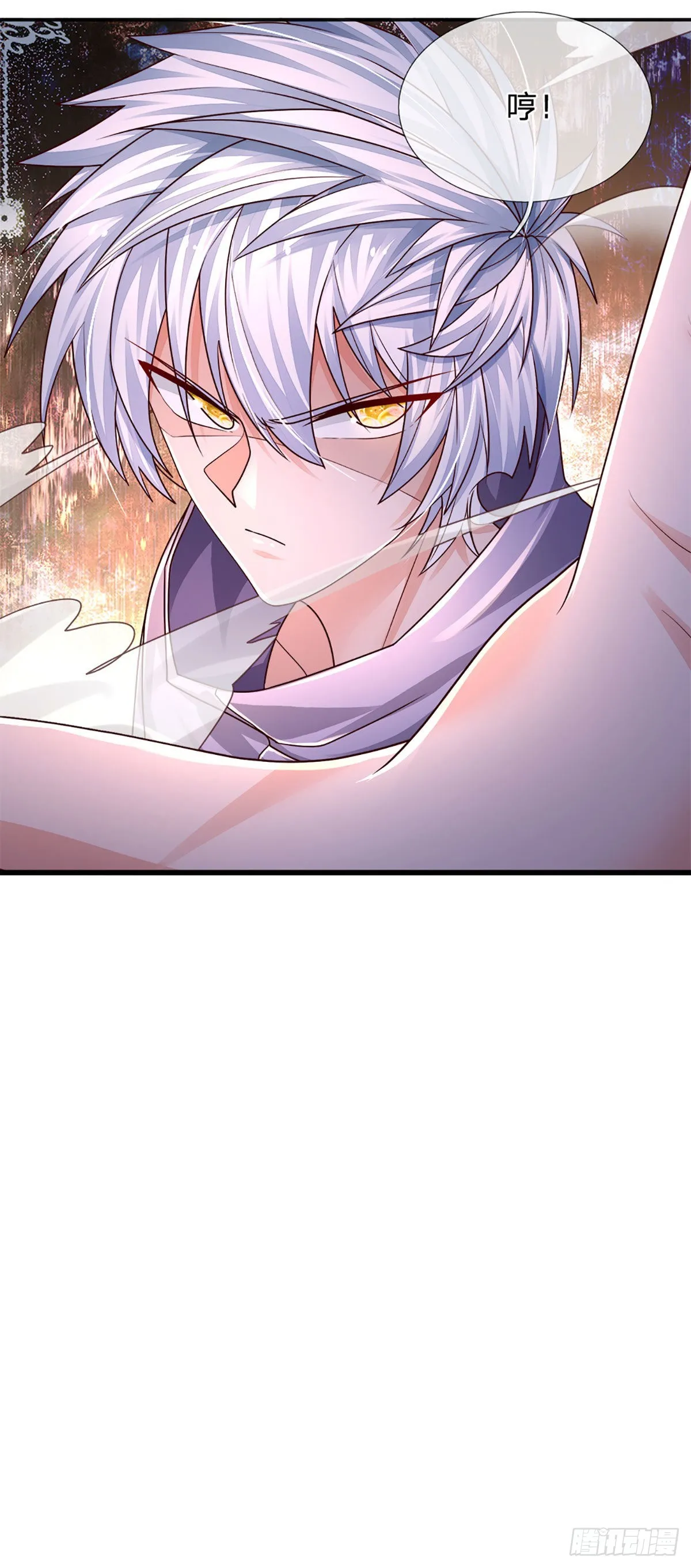 第167话 直捣老巢 第29页