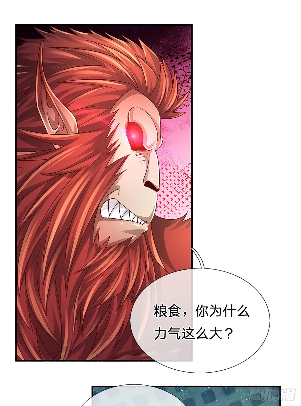 第167话 直捣老巢 第30页