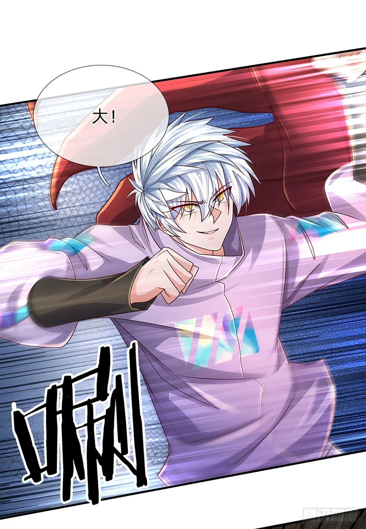 第167话 直捣老巢 第34页