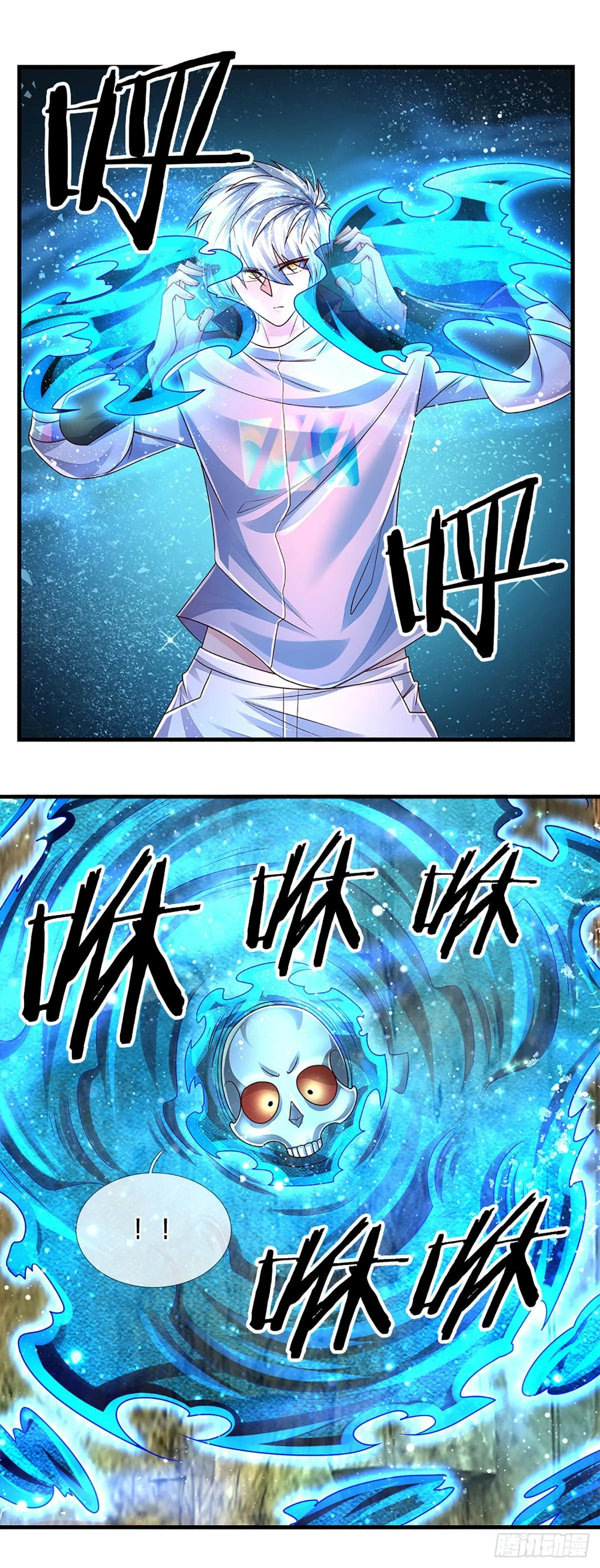 第166话 人类，粮食！ 第6页