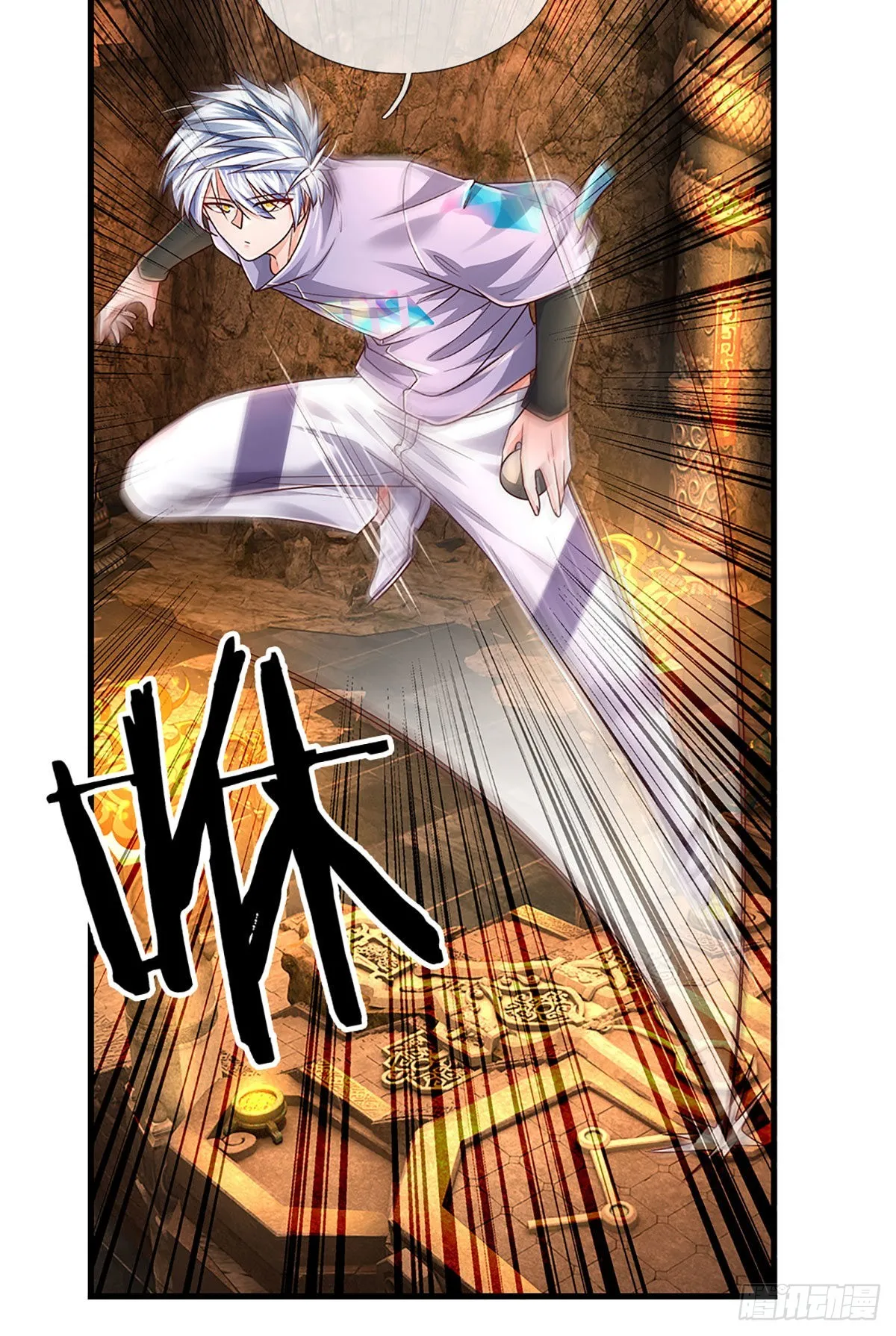 第166话 人类，粮食！ 第12页