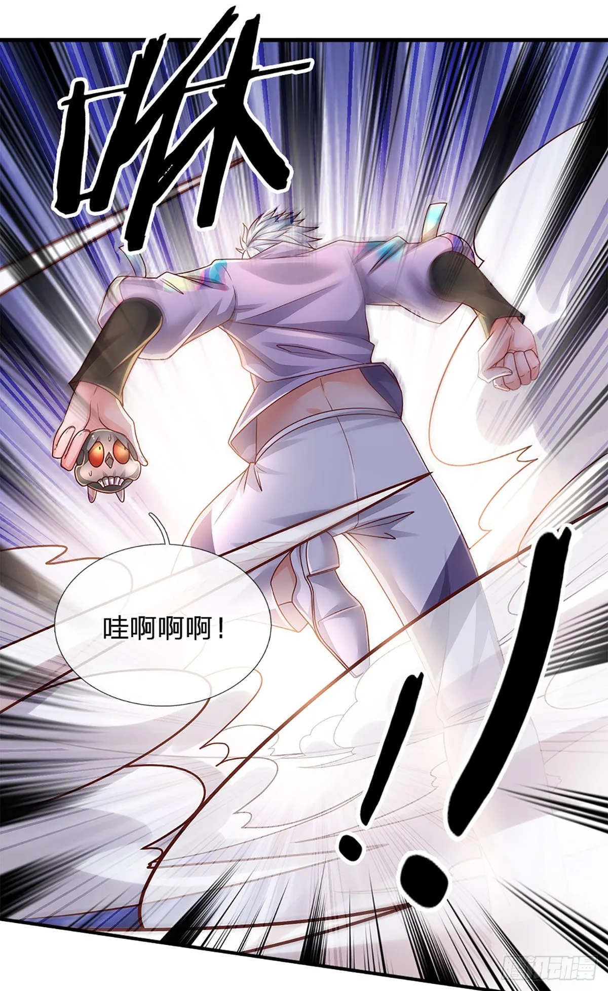 第166话 人类，粮食！ 第16页