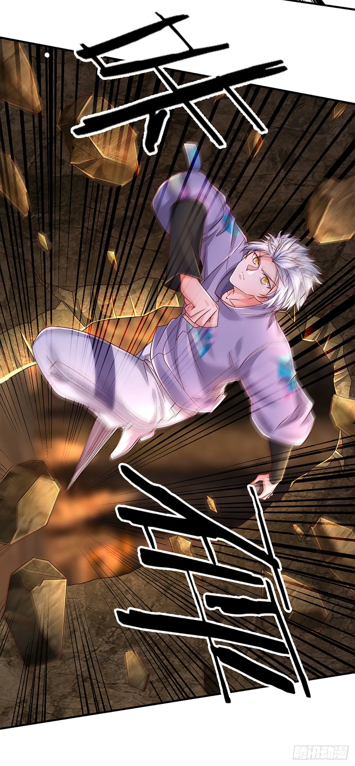 第166话 人类，粮食！ 第17页