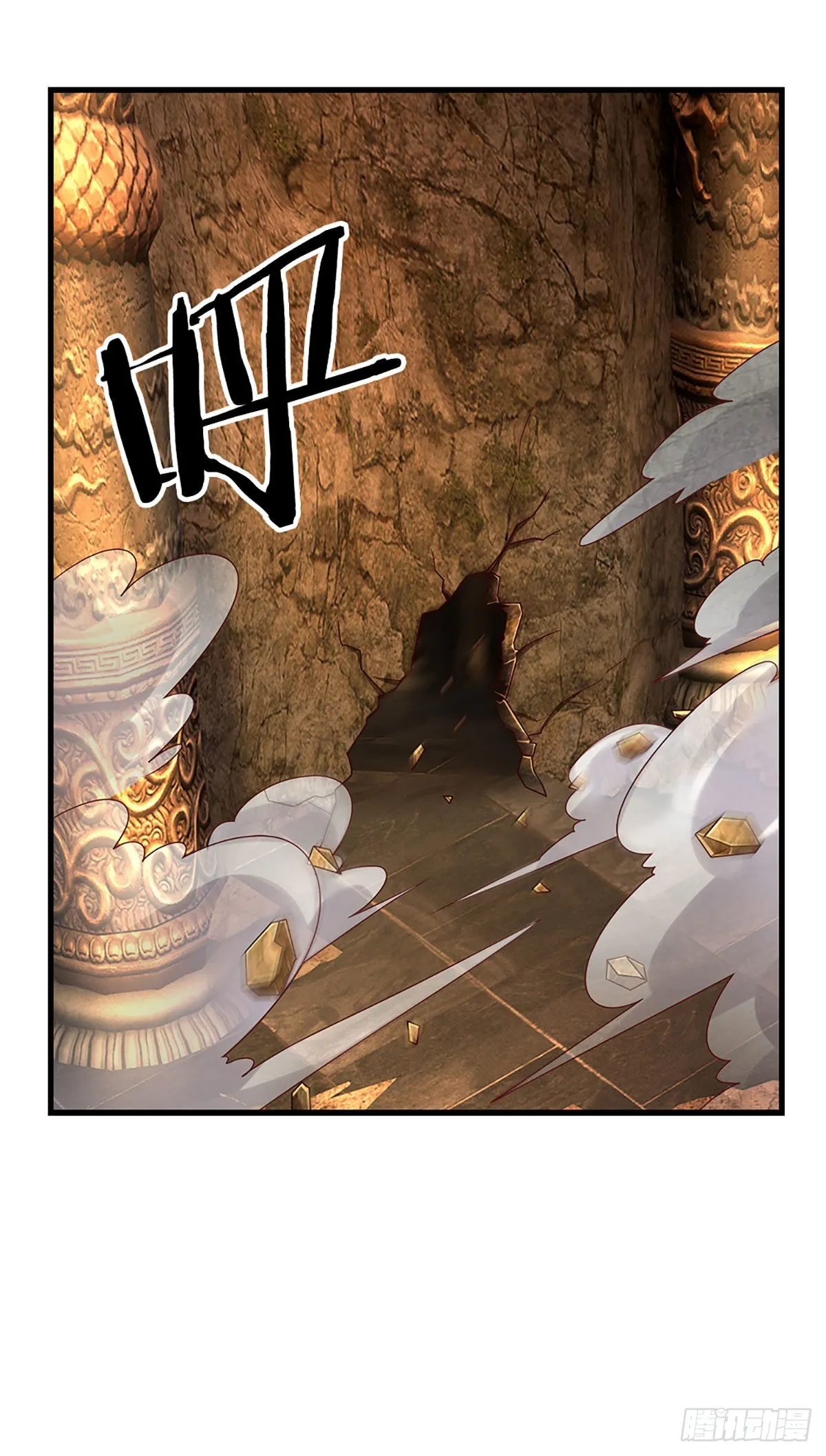第166话 人类，粮食！ 第18页
