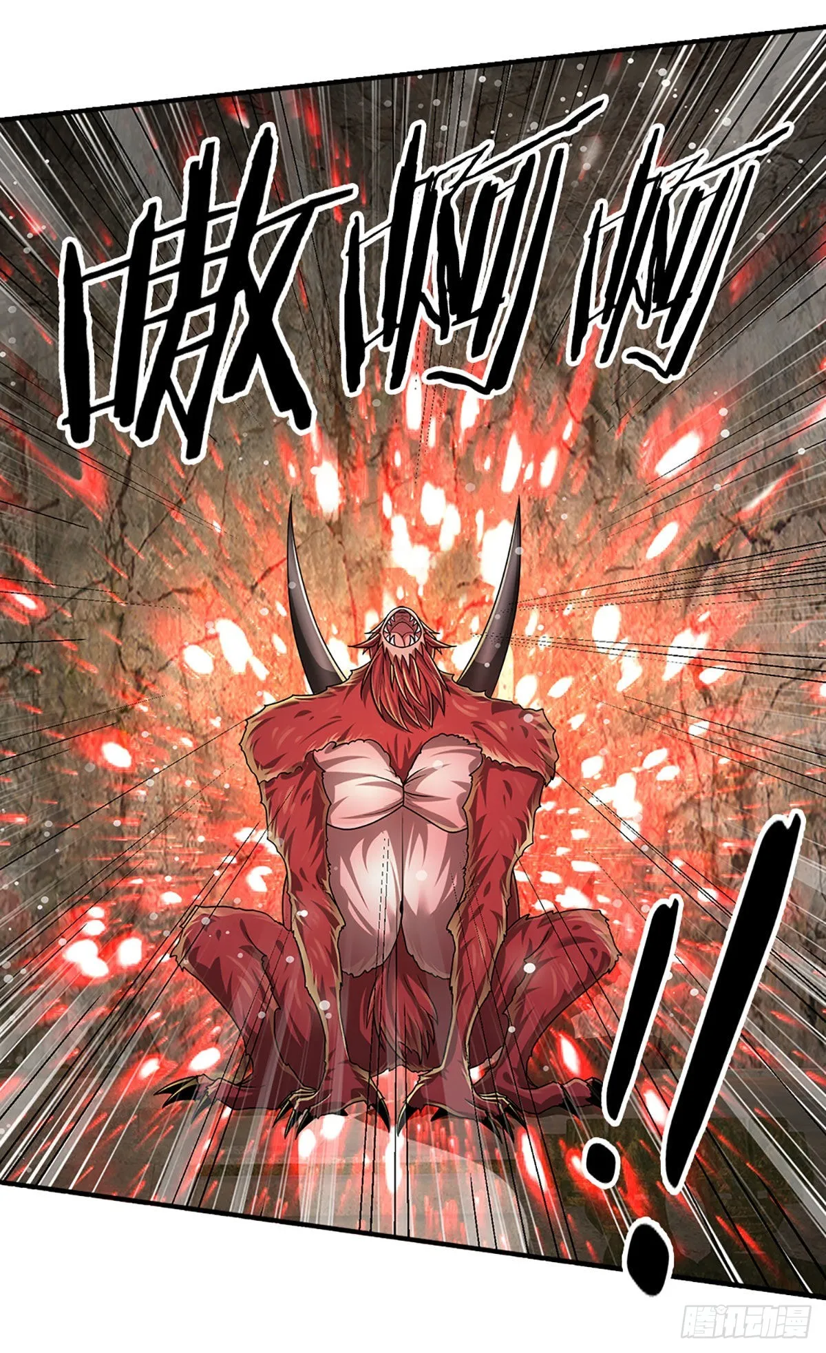 第166话 人类，粮食！ 第32页