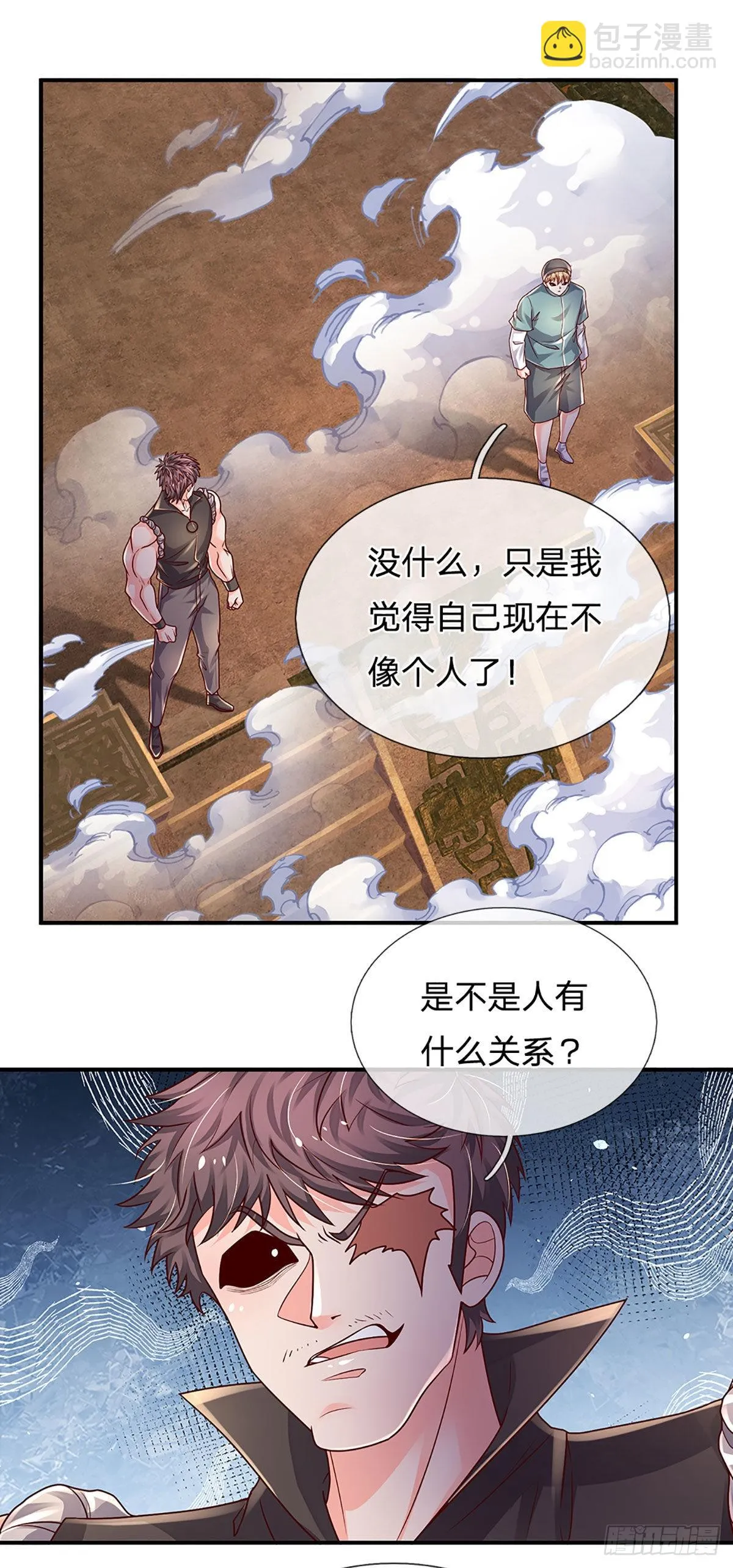 第168话 我只是路过 第9页