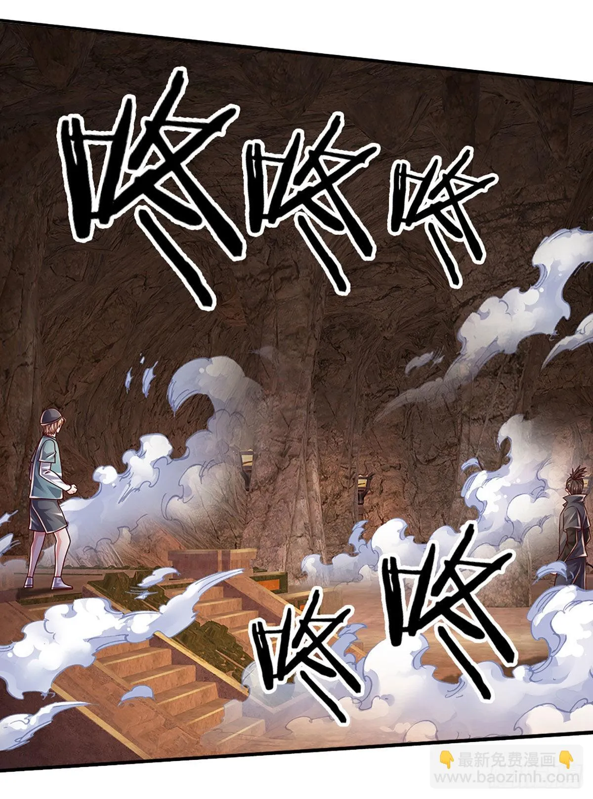 第168话 我只是路过 第13页