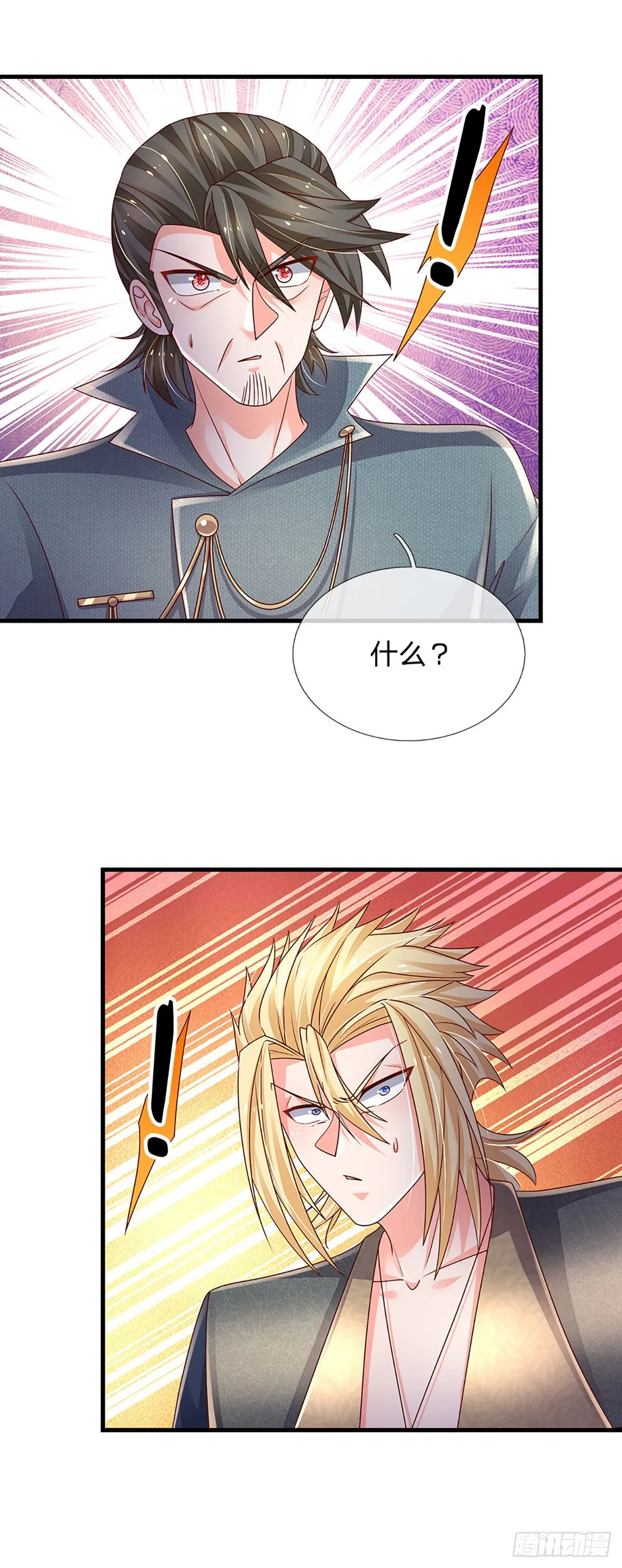 第168话 我只是路过 第19页