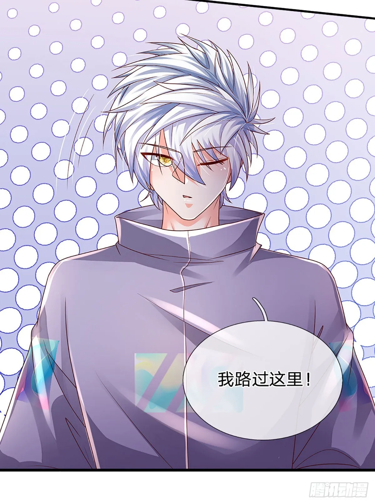 第168话 我只是路过 第22页