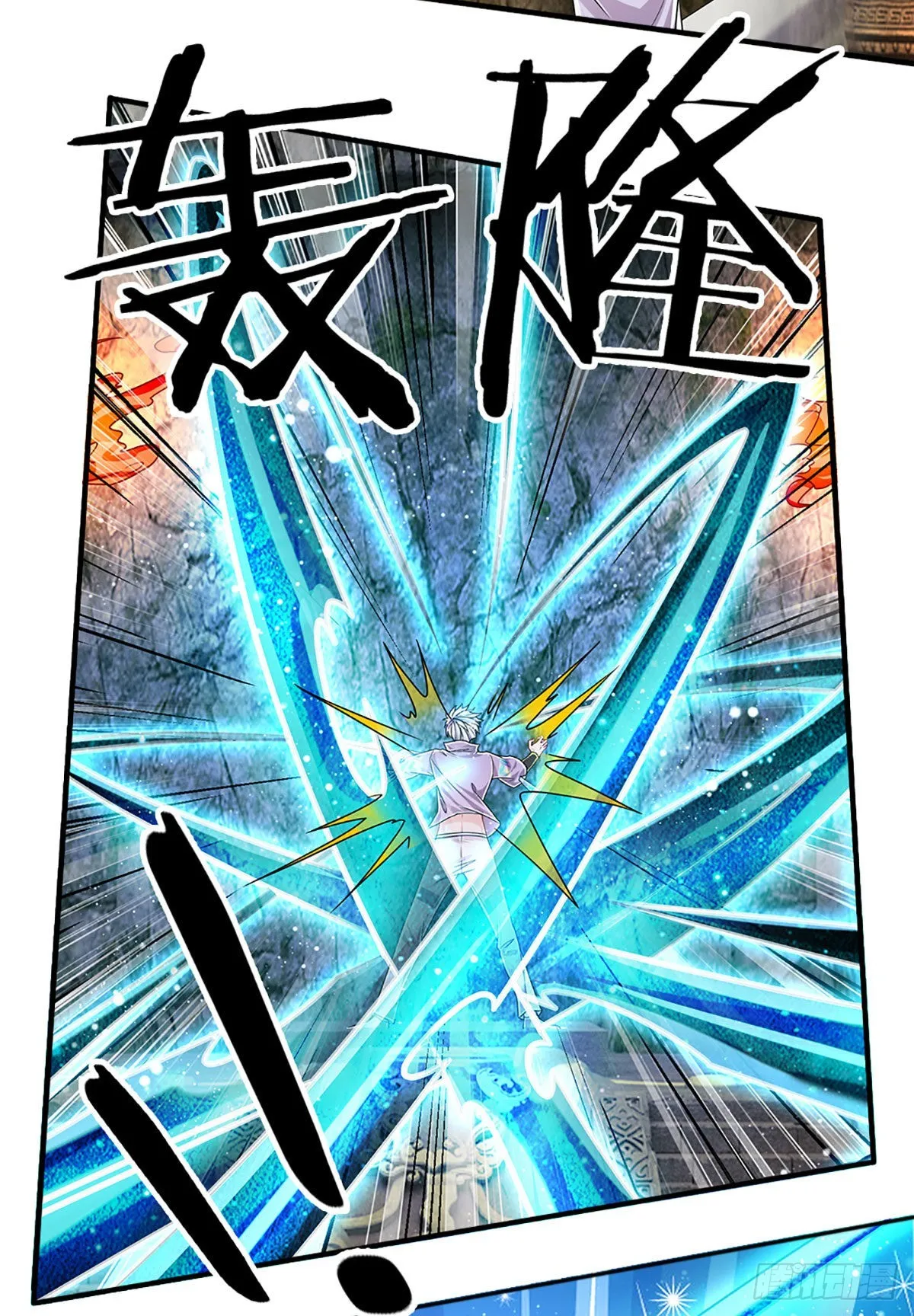 第165话 告诉我，你是谁？ 第8页