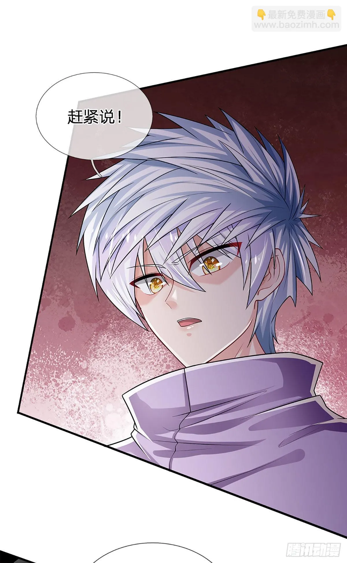 第165话 告诉我，你是谁？ 第17页