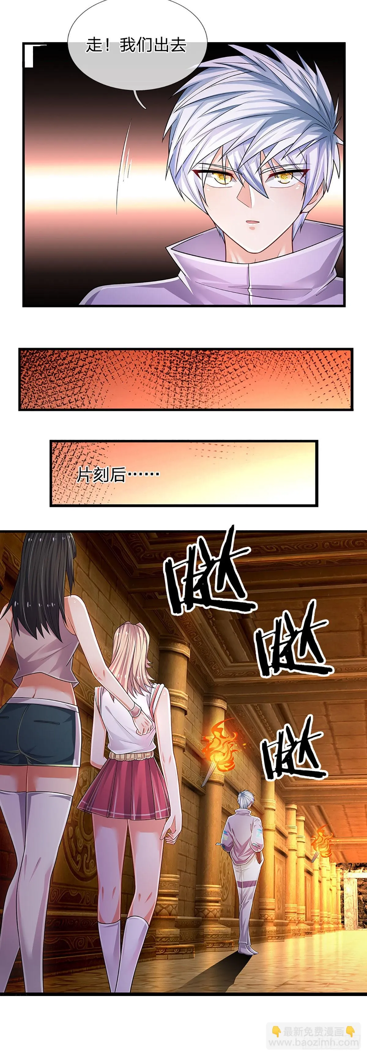第165话 告诉我，你是谁？ 第22页