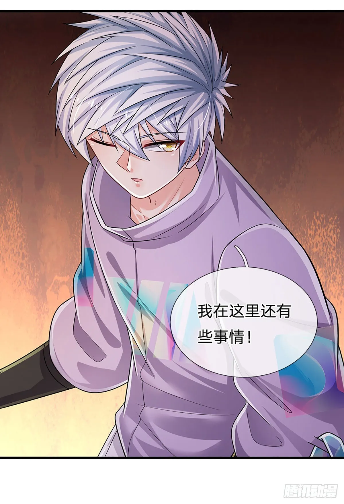 第165话 告诉我，你是谁？ 第25页