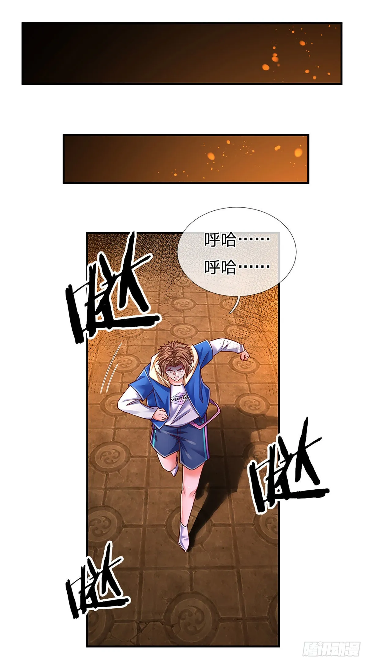 第164话 惊不惊喜，意不意外 第9页