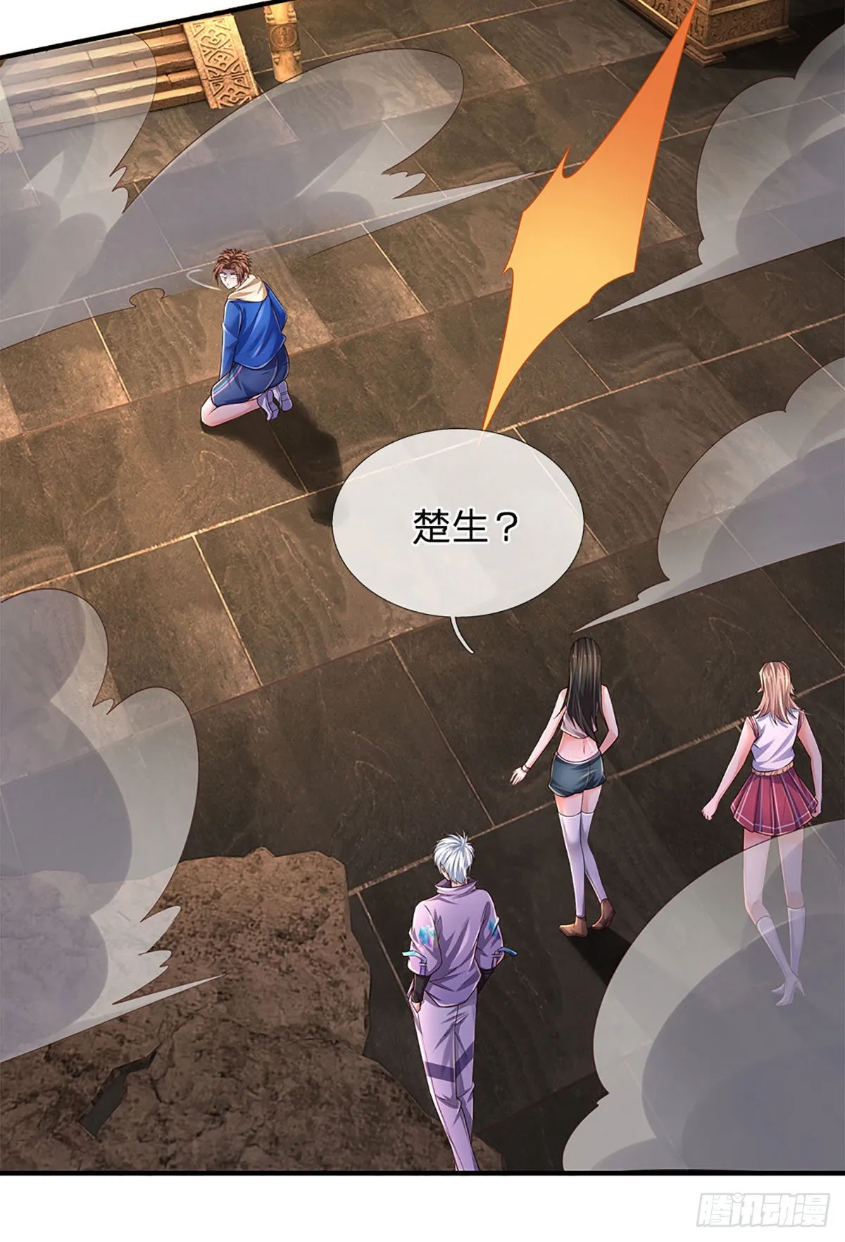 第164话 惊不惊喜，意不意外 第13页