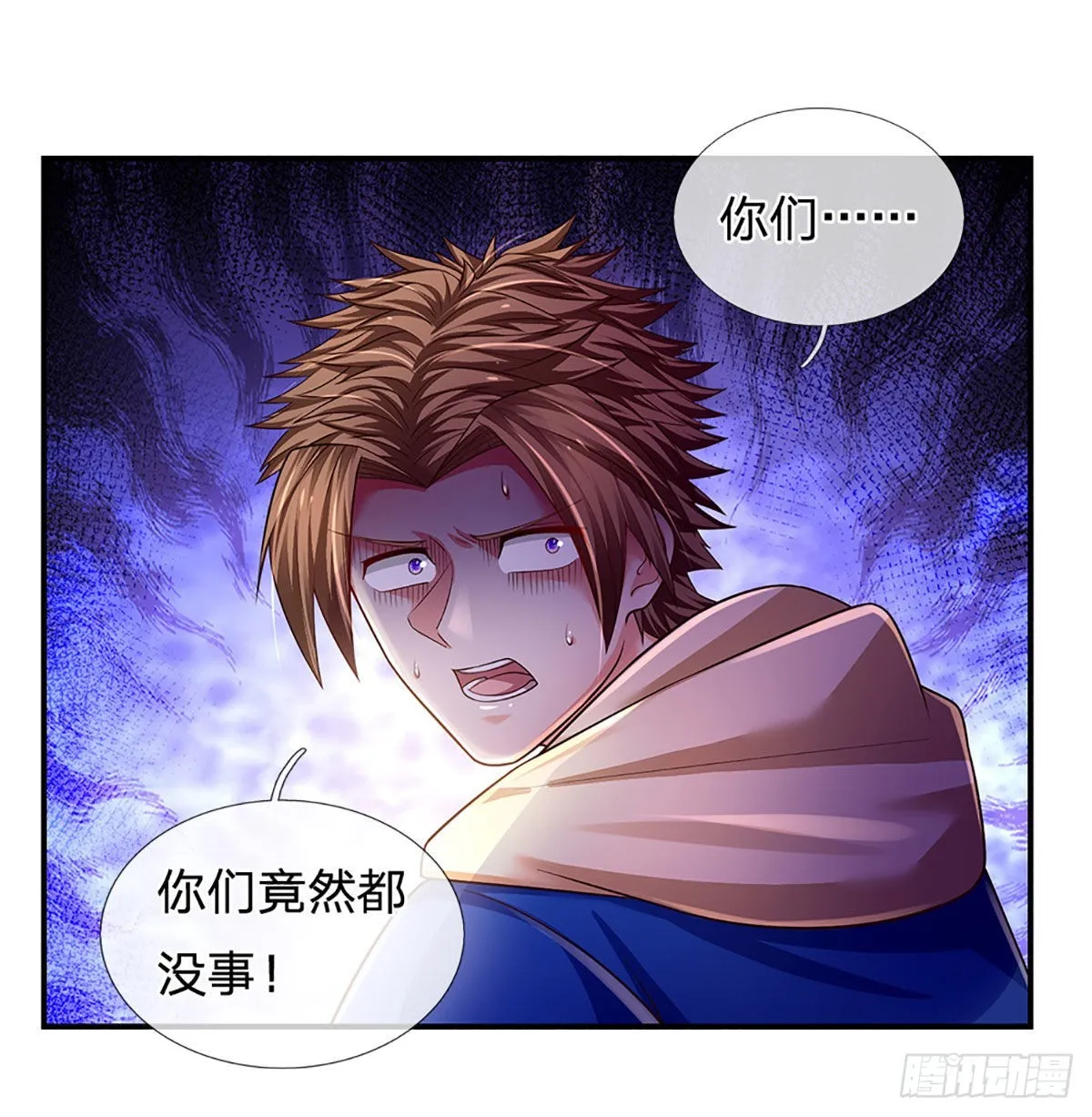 第164话 惊不惊喜，意不意外 第14页