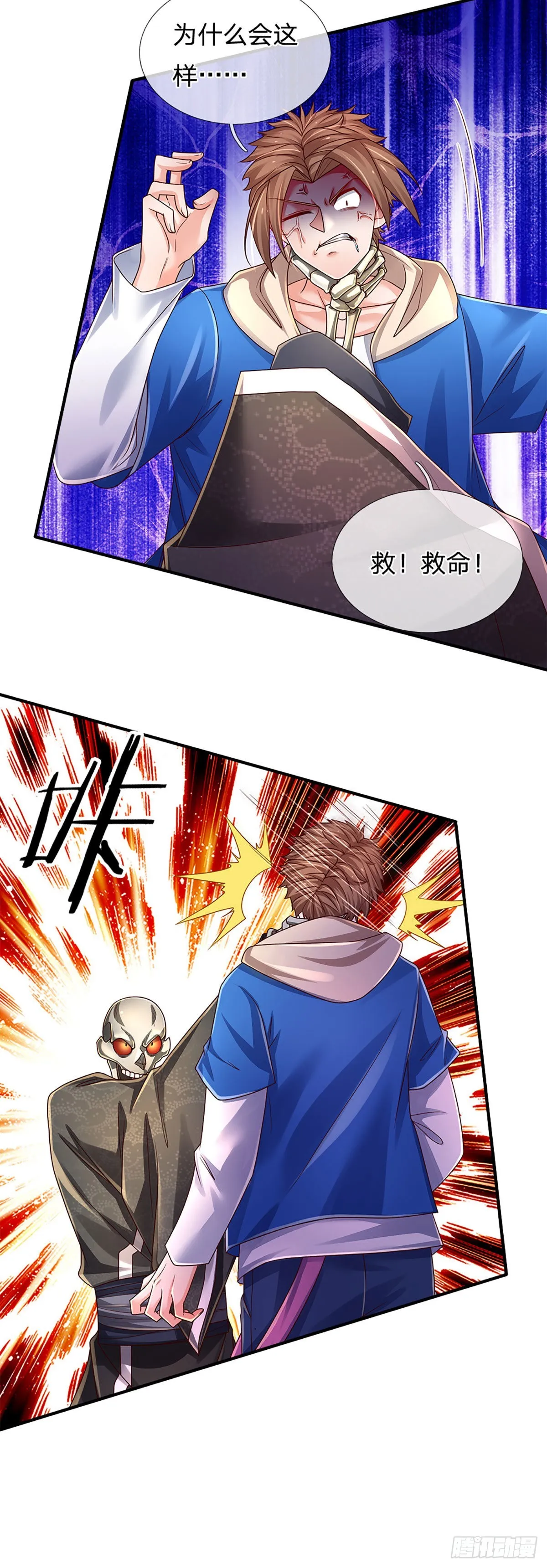 第164话 惊不惊喜，意不意外 第25页