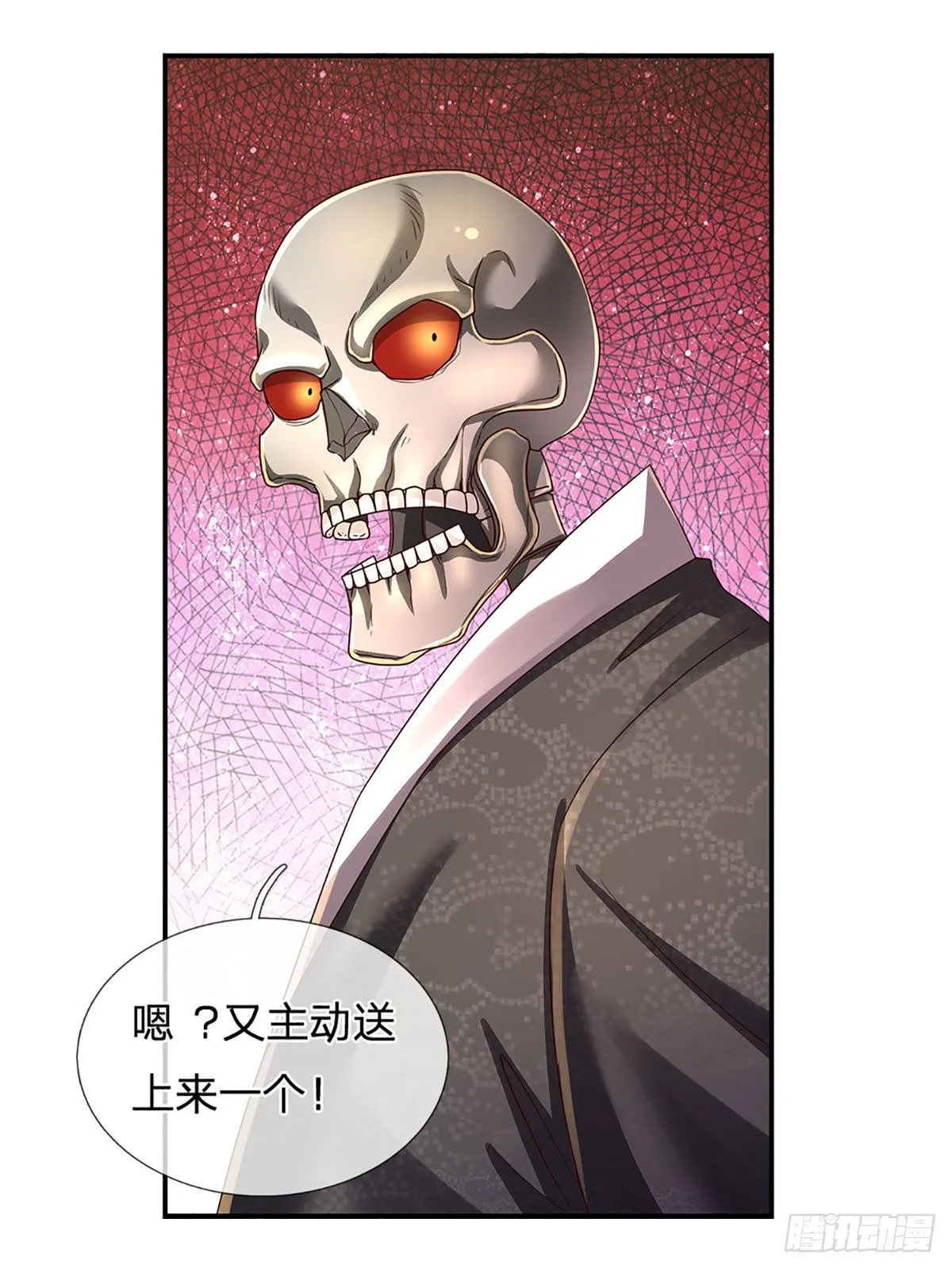 第164话 惊不惊喜，意不意外 第27页