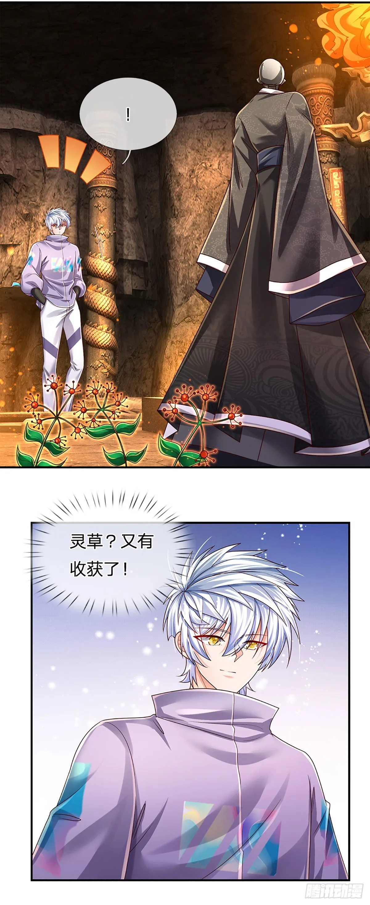 第164话 惊不惊喜，意不意外 第28页